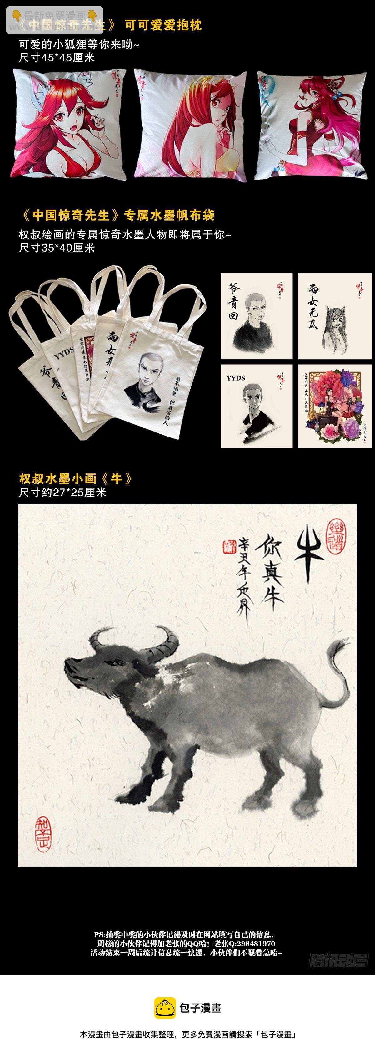 1219 上课洗脑21