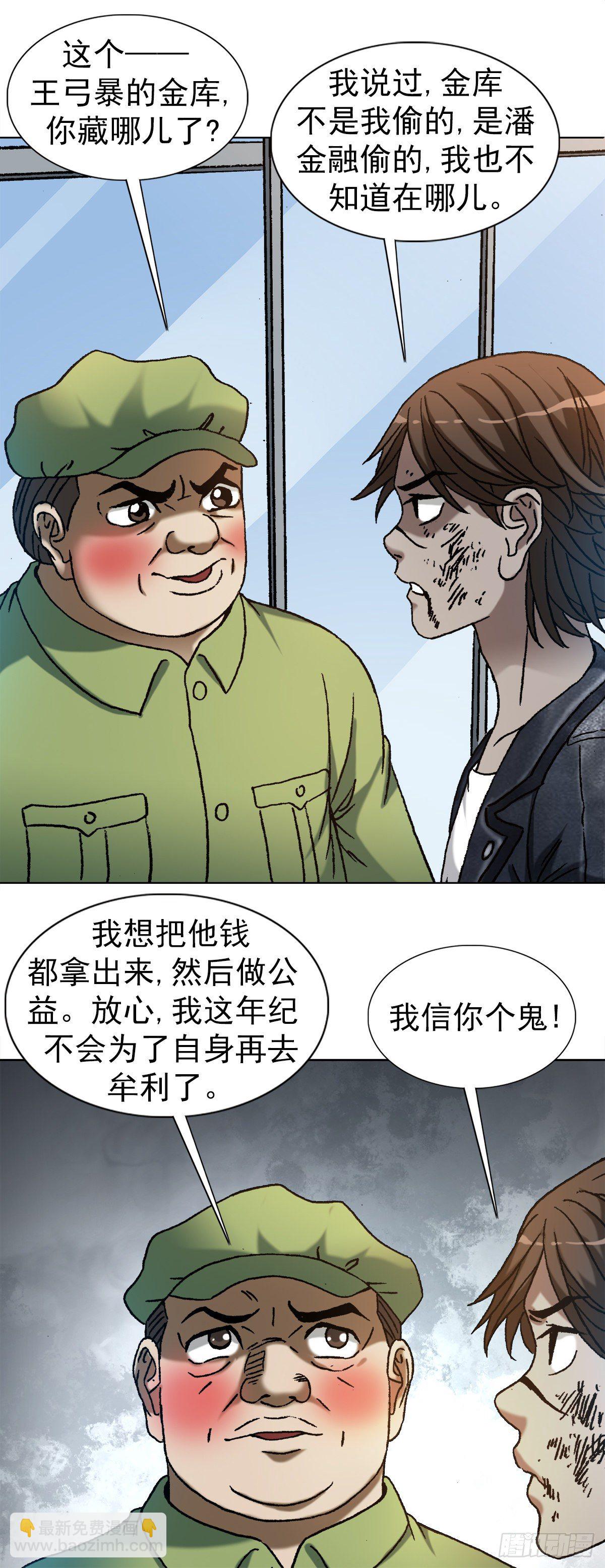 1219 上课洗脑3