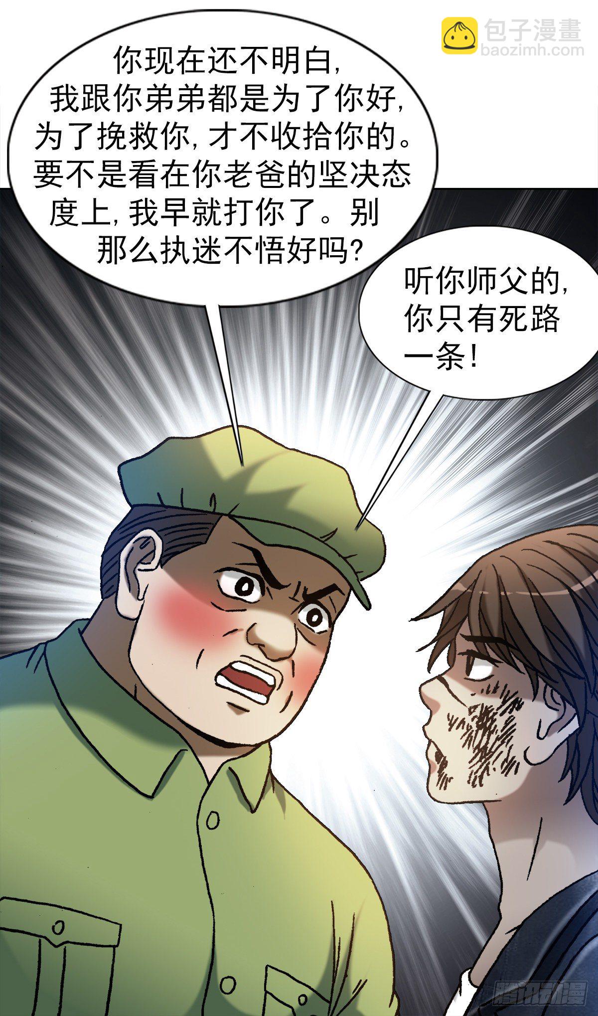 1219 上课洗脑5
