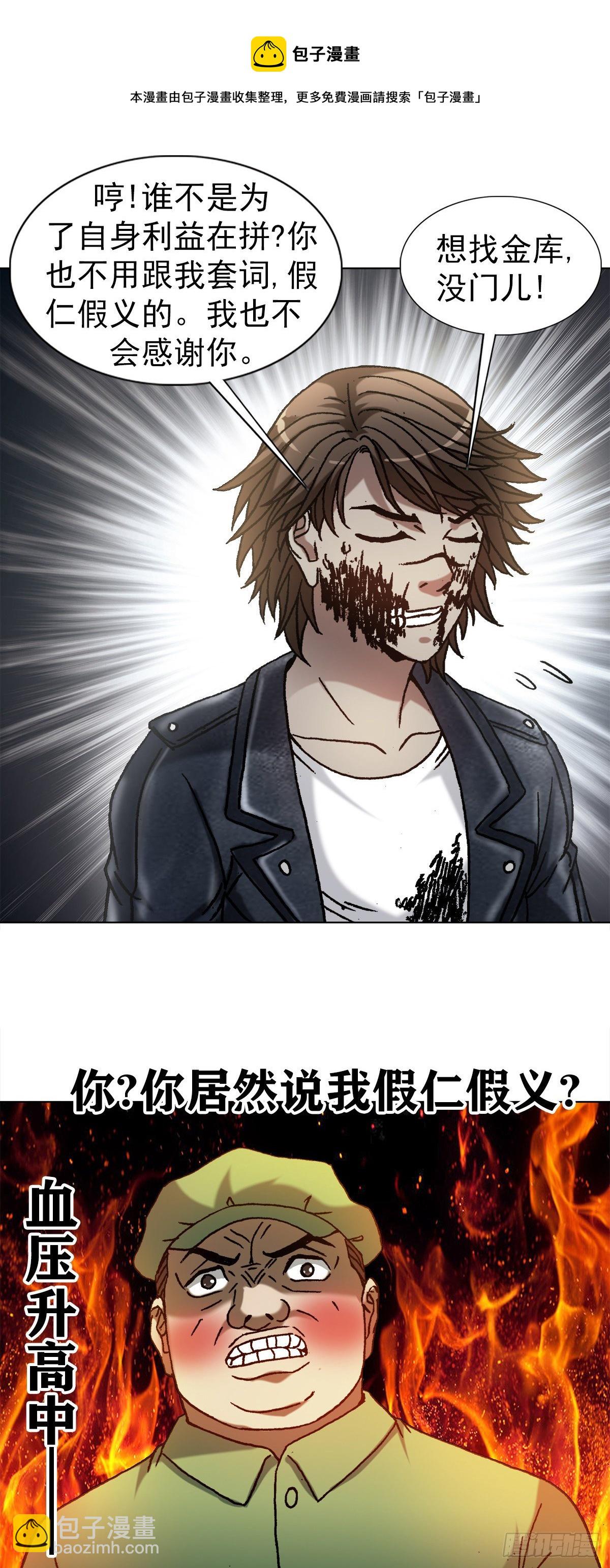 1219 上课洗脑6