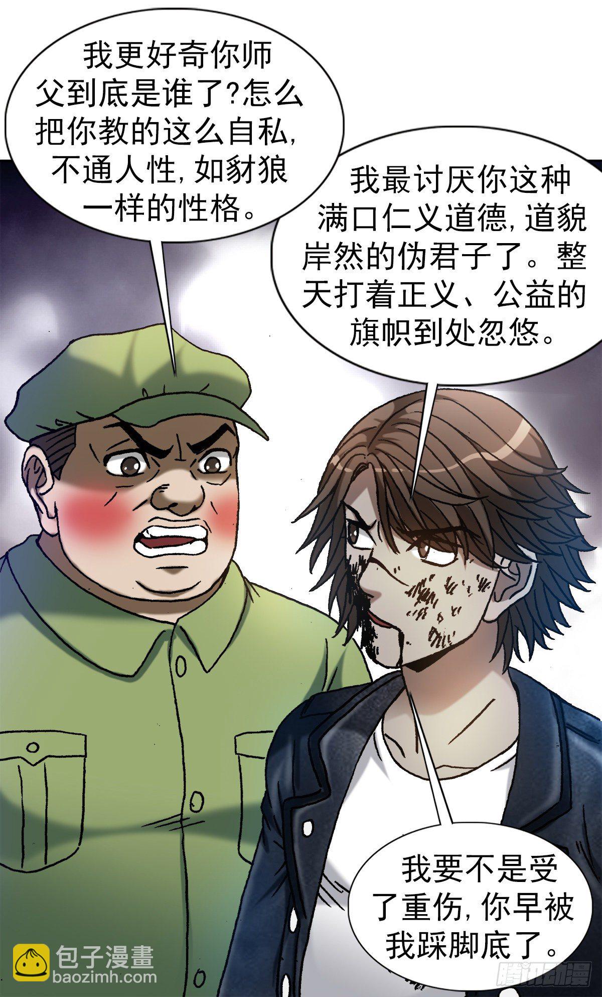1219 上课洗脑7