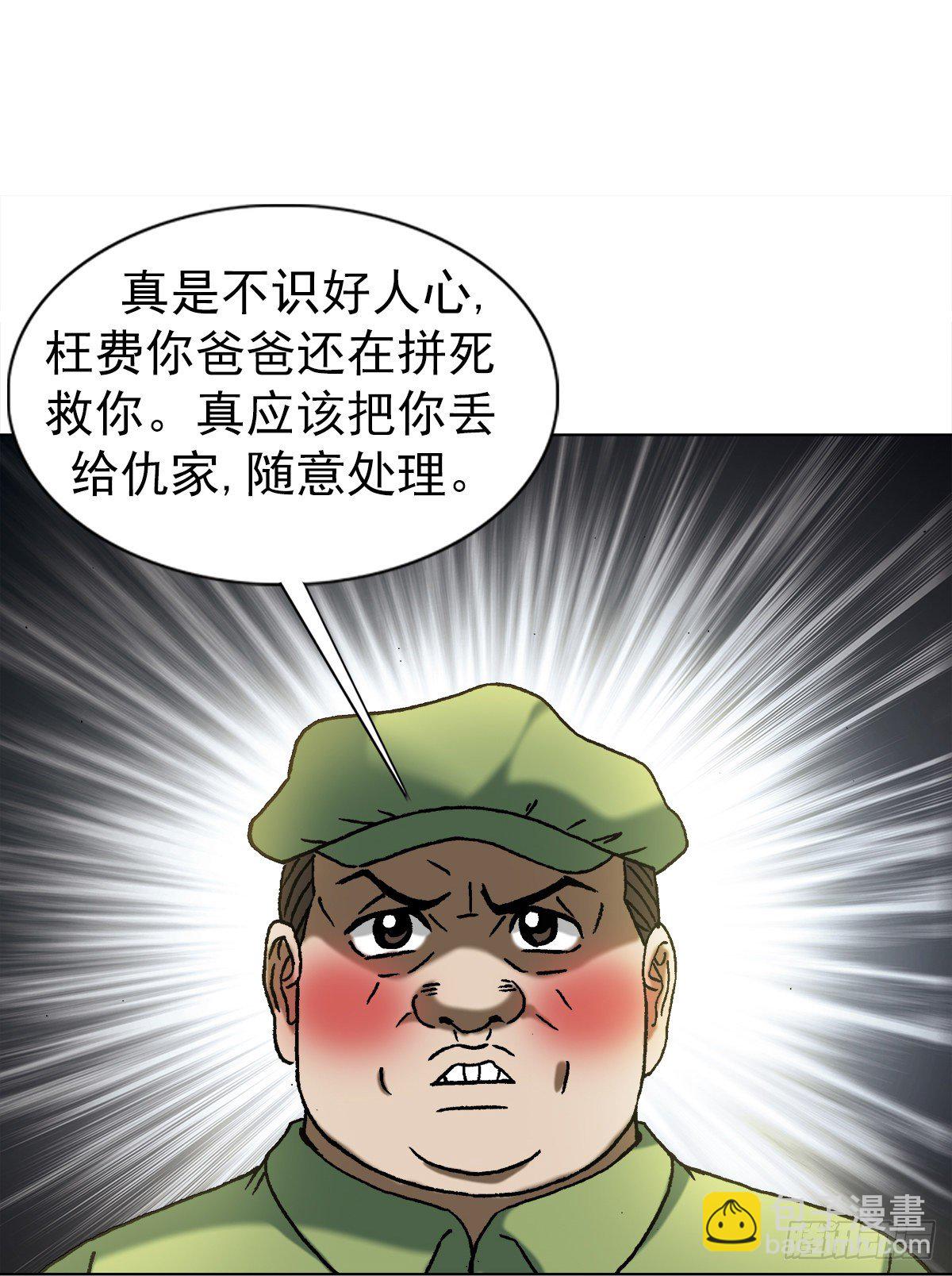 1219 上课洗脑8