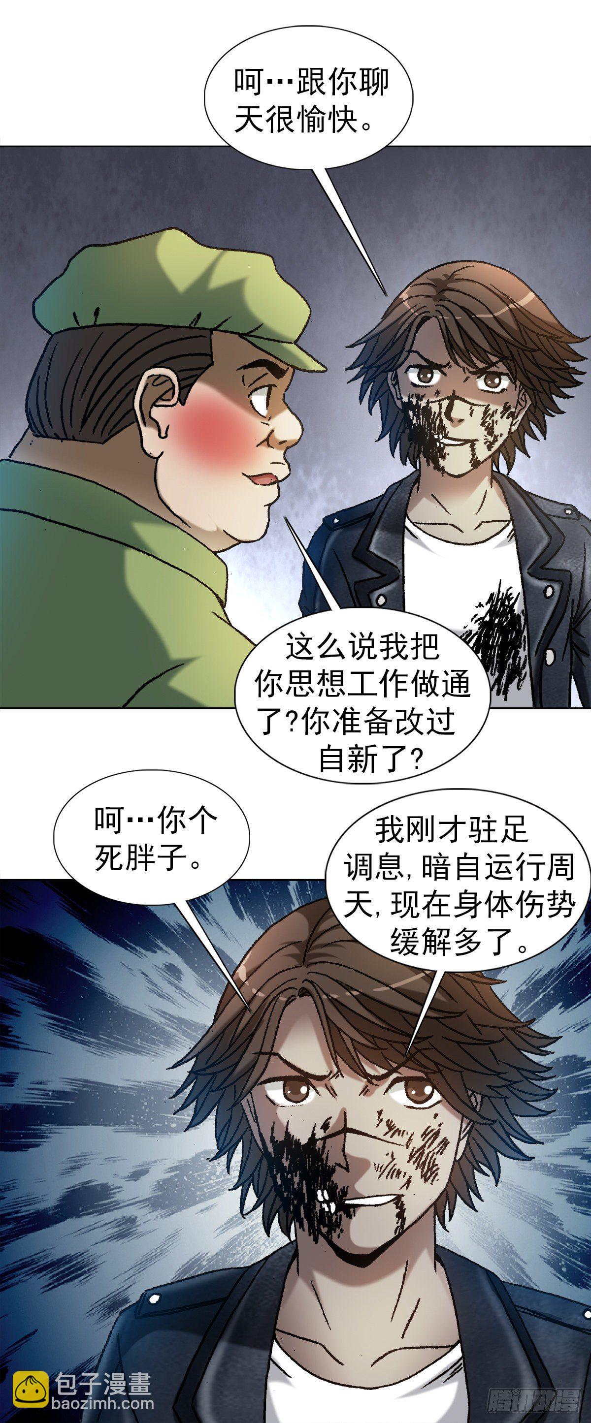 1219 上课洗脑9