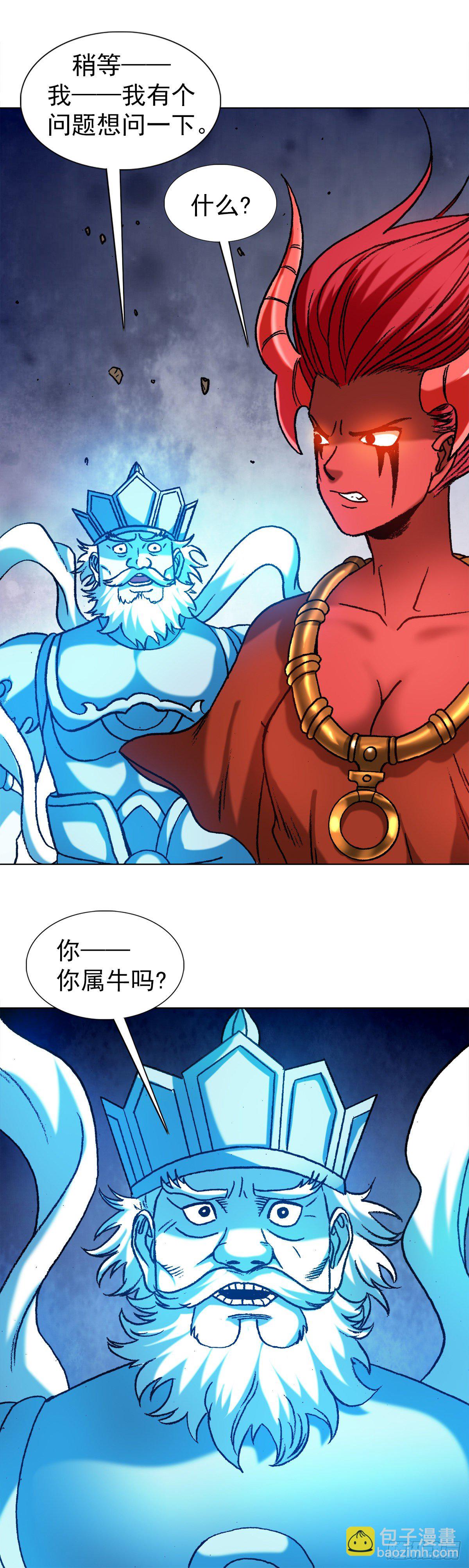 1220 法身大战11