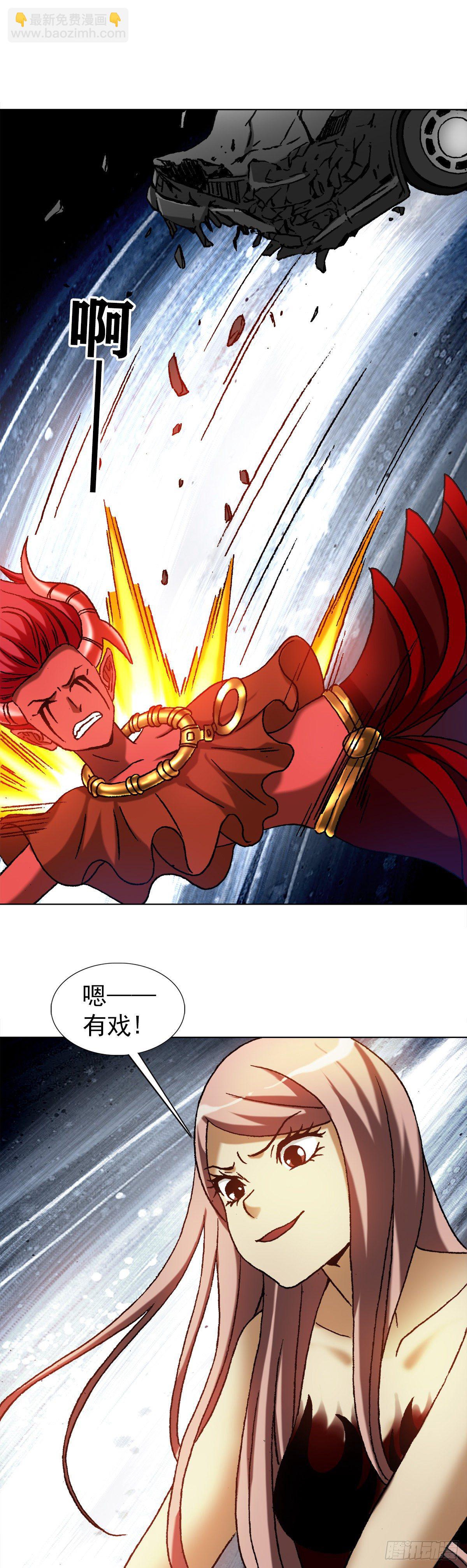 1221 魔高一丈17