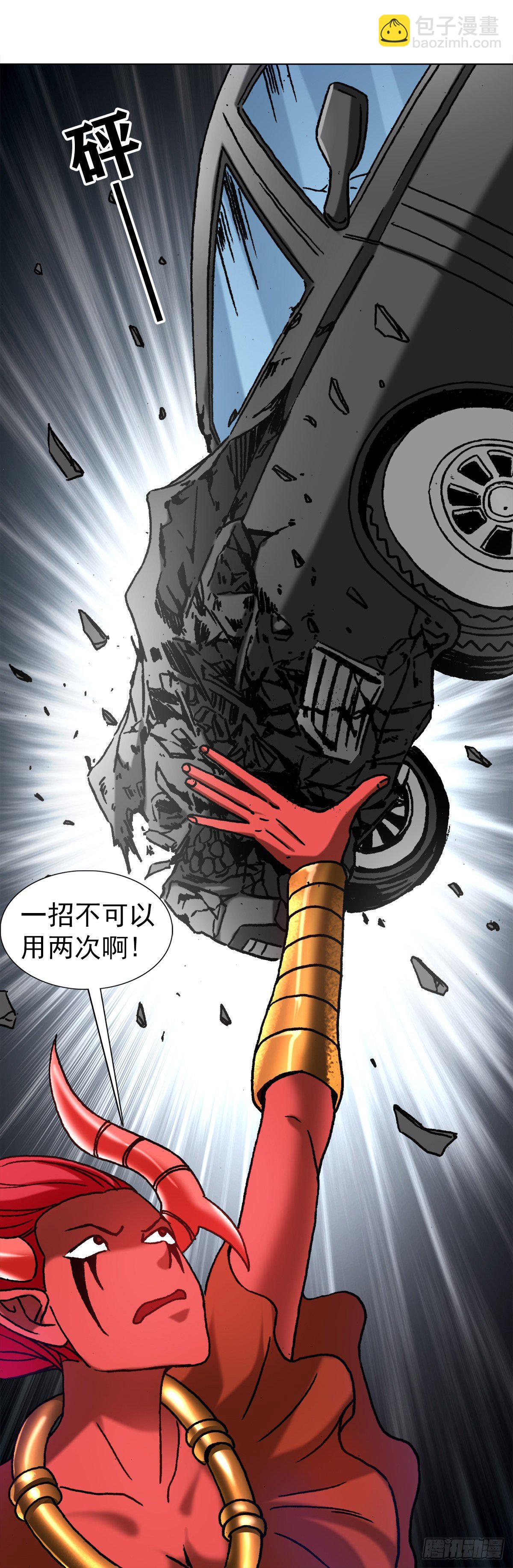 1221 魔高一丈20
