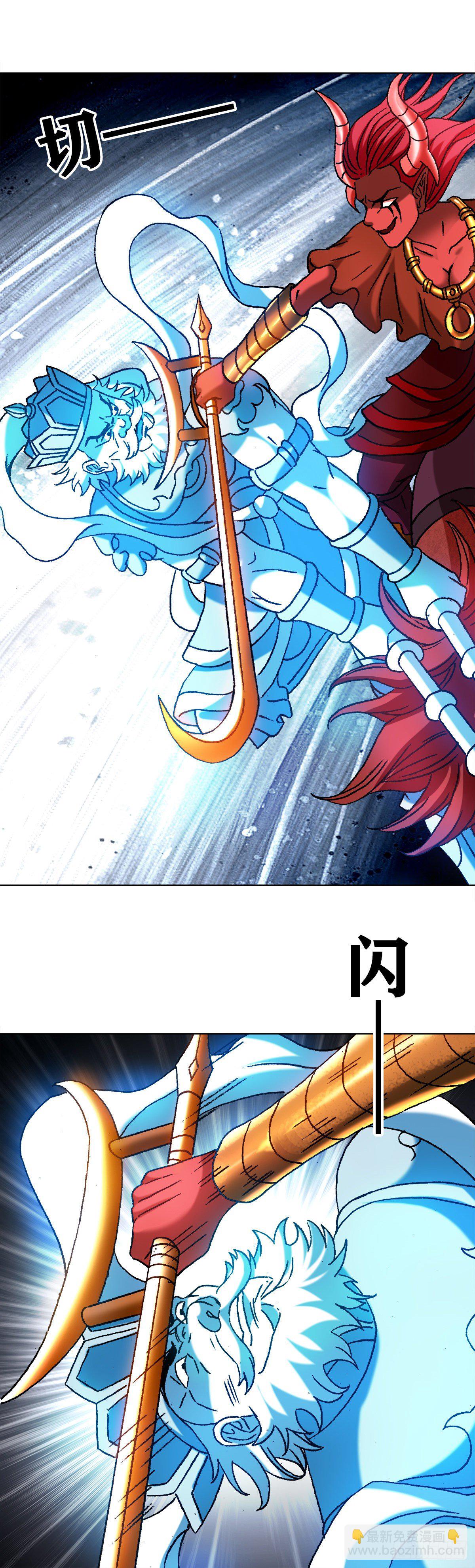1221 魔高一丈8