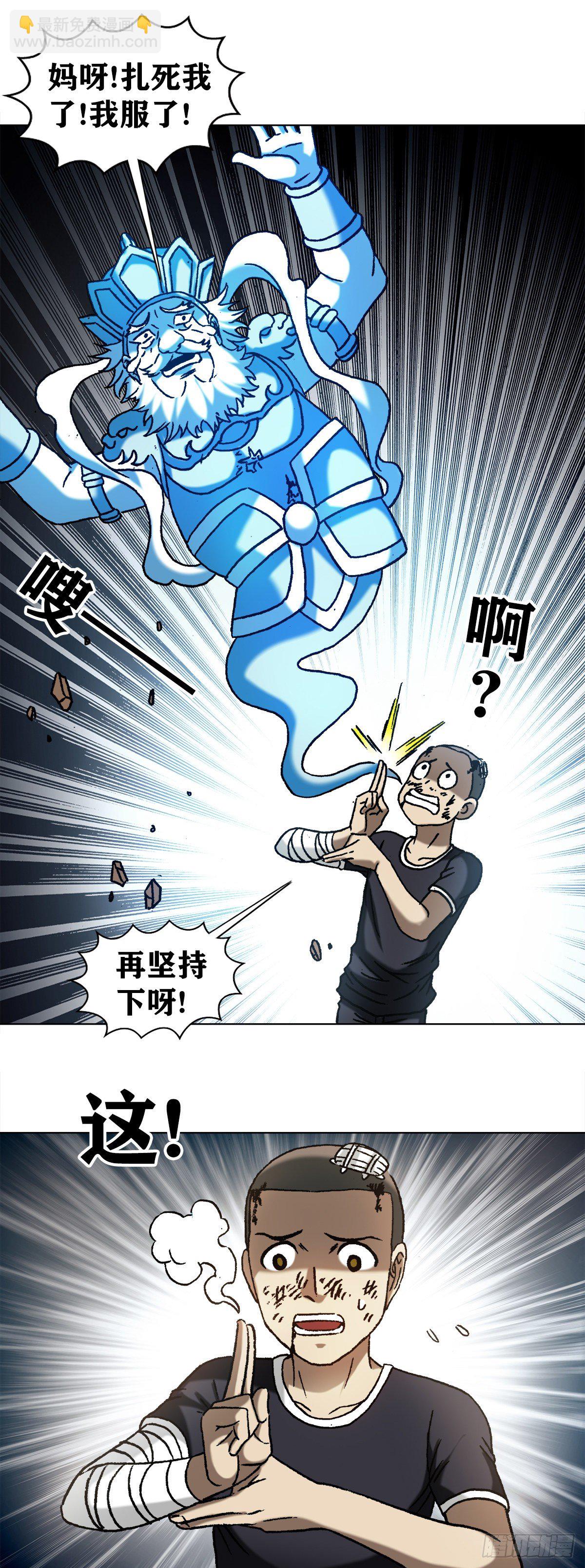 1222 魔角11