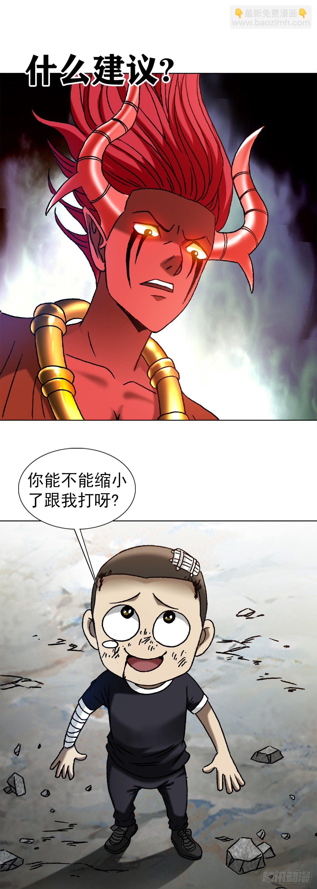 1222 魔角13