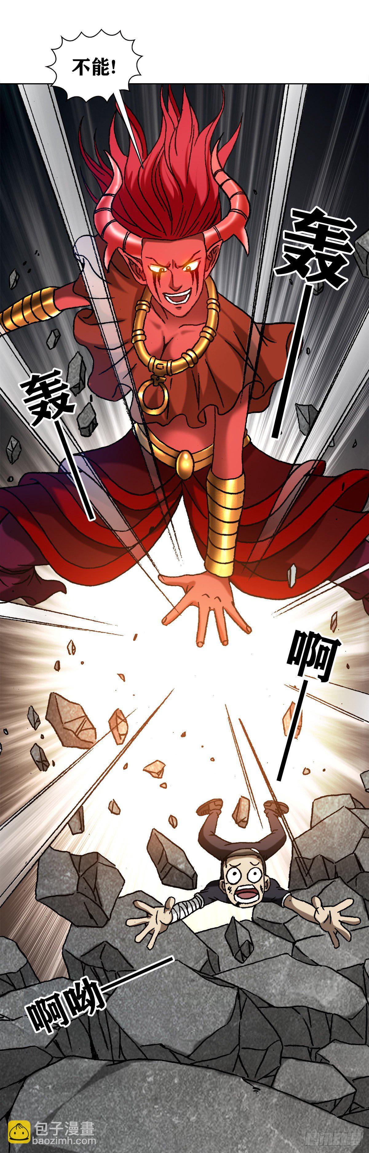 1222 魔角14