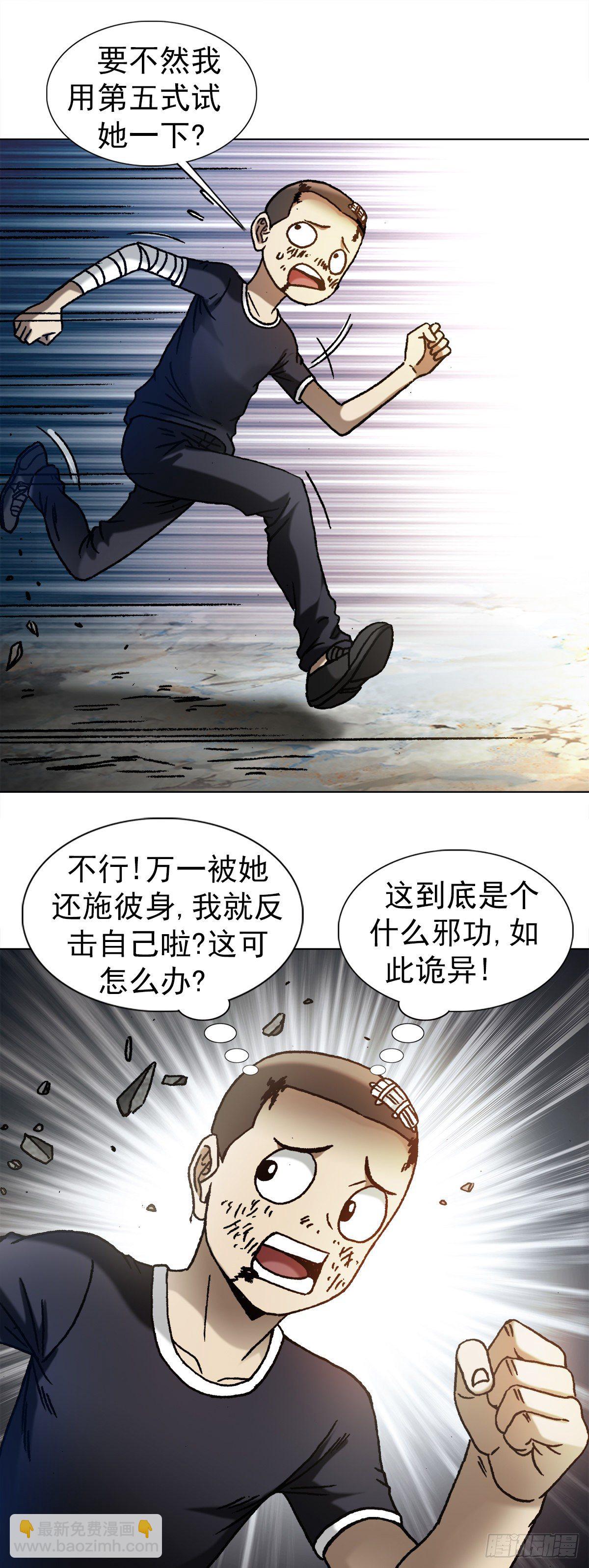 1222 魔角15
