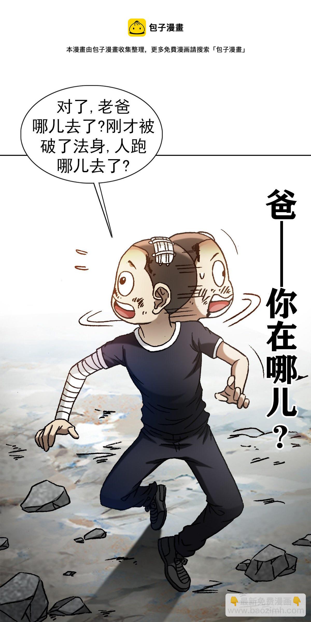 1222 魔角16