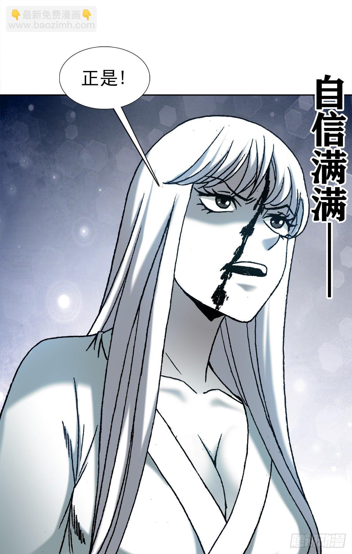 1226 论出身1