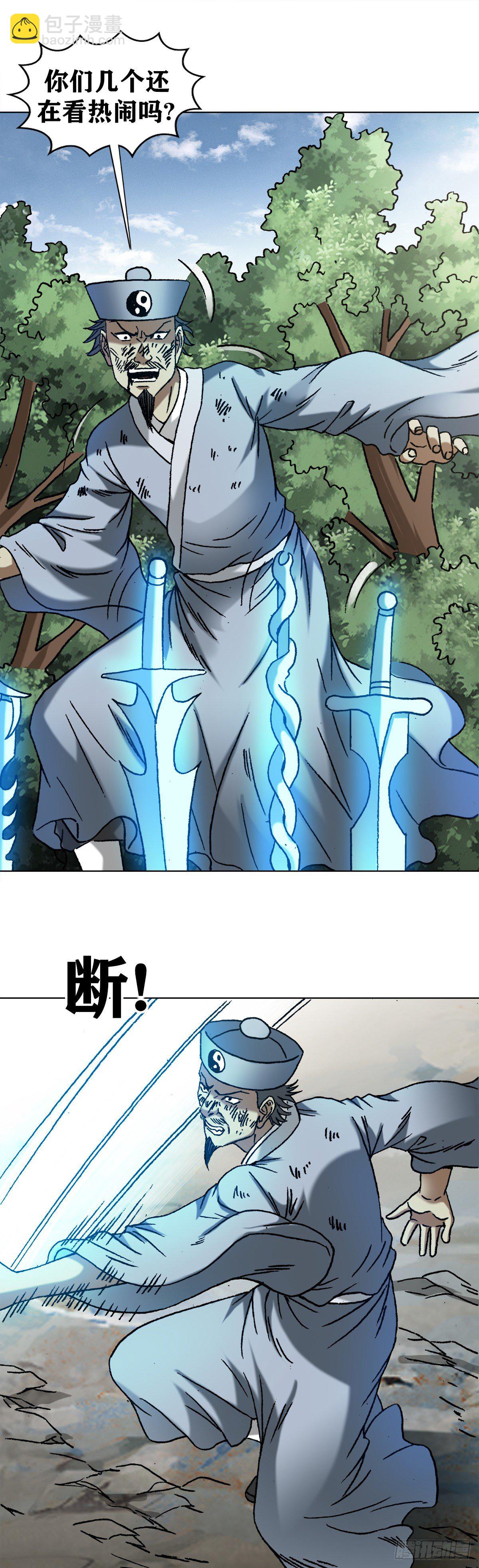 1226 论出身11
