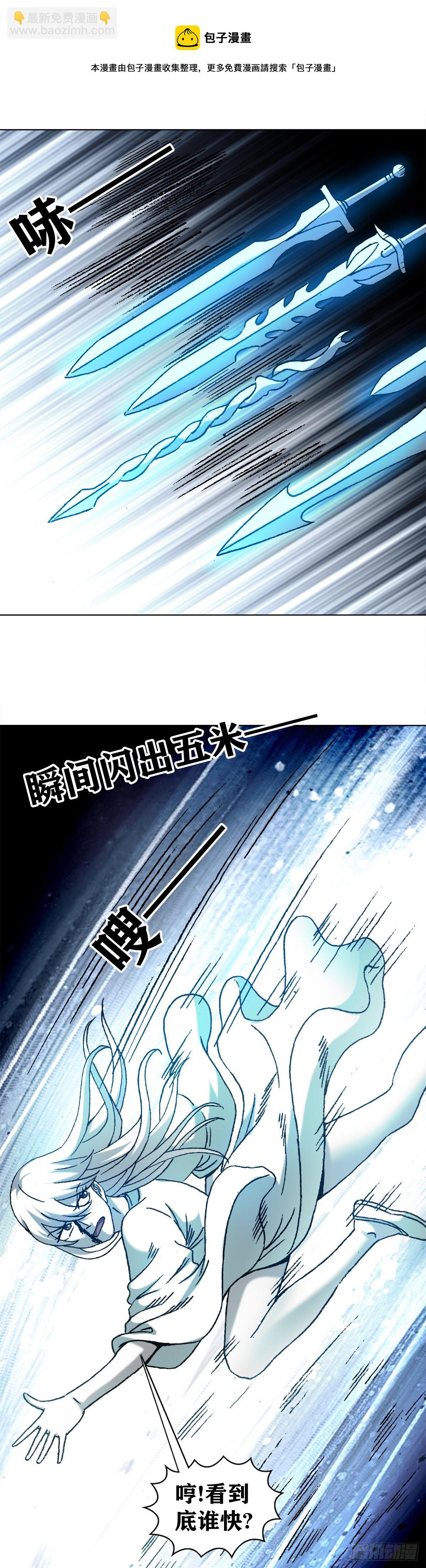 1226 论出身13