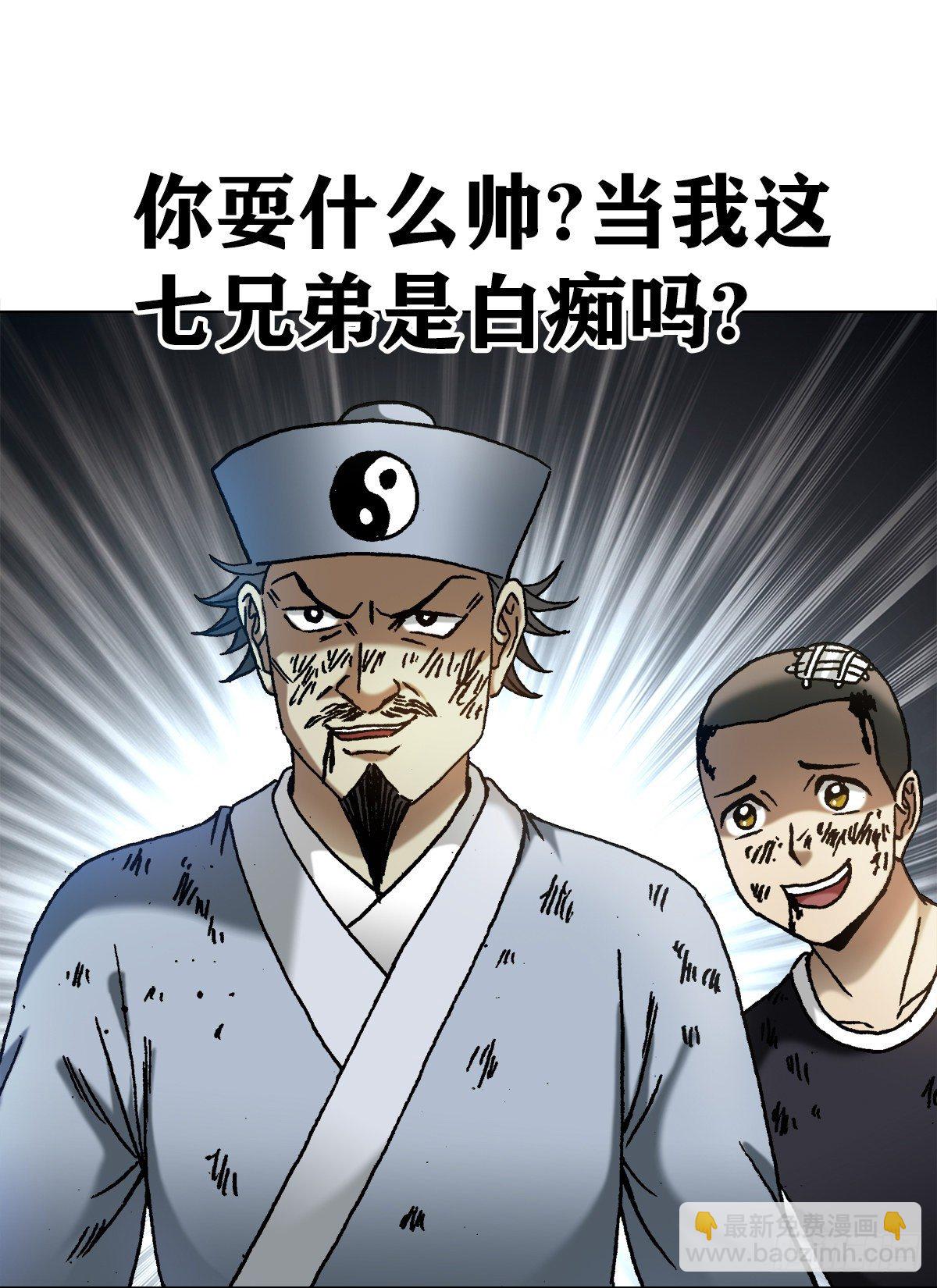 1226 论出身15