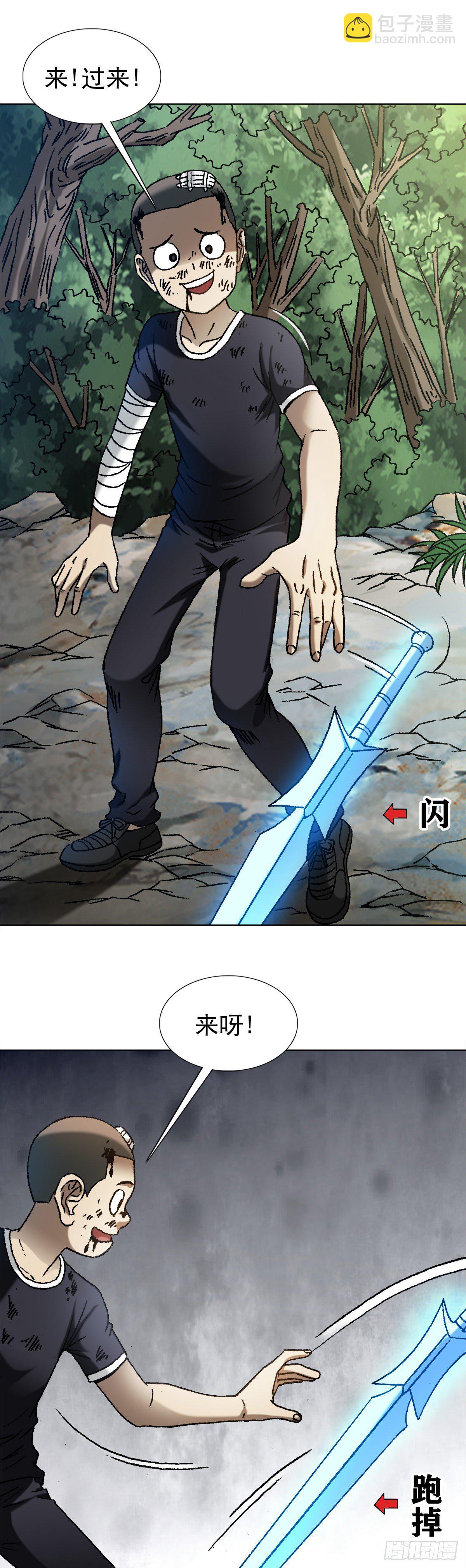 1226 论出身17