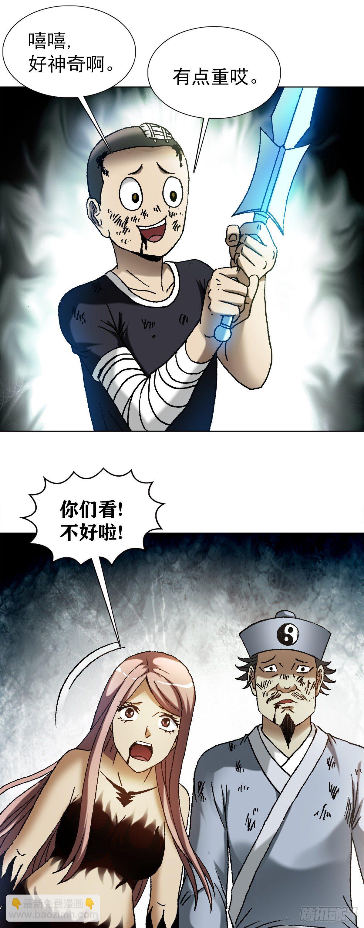 1226 论出身19
