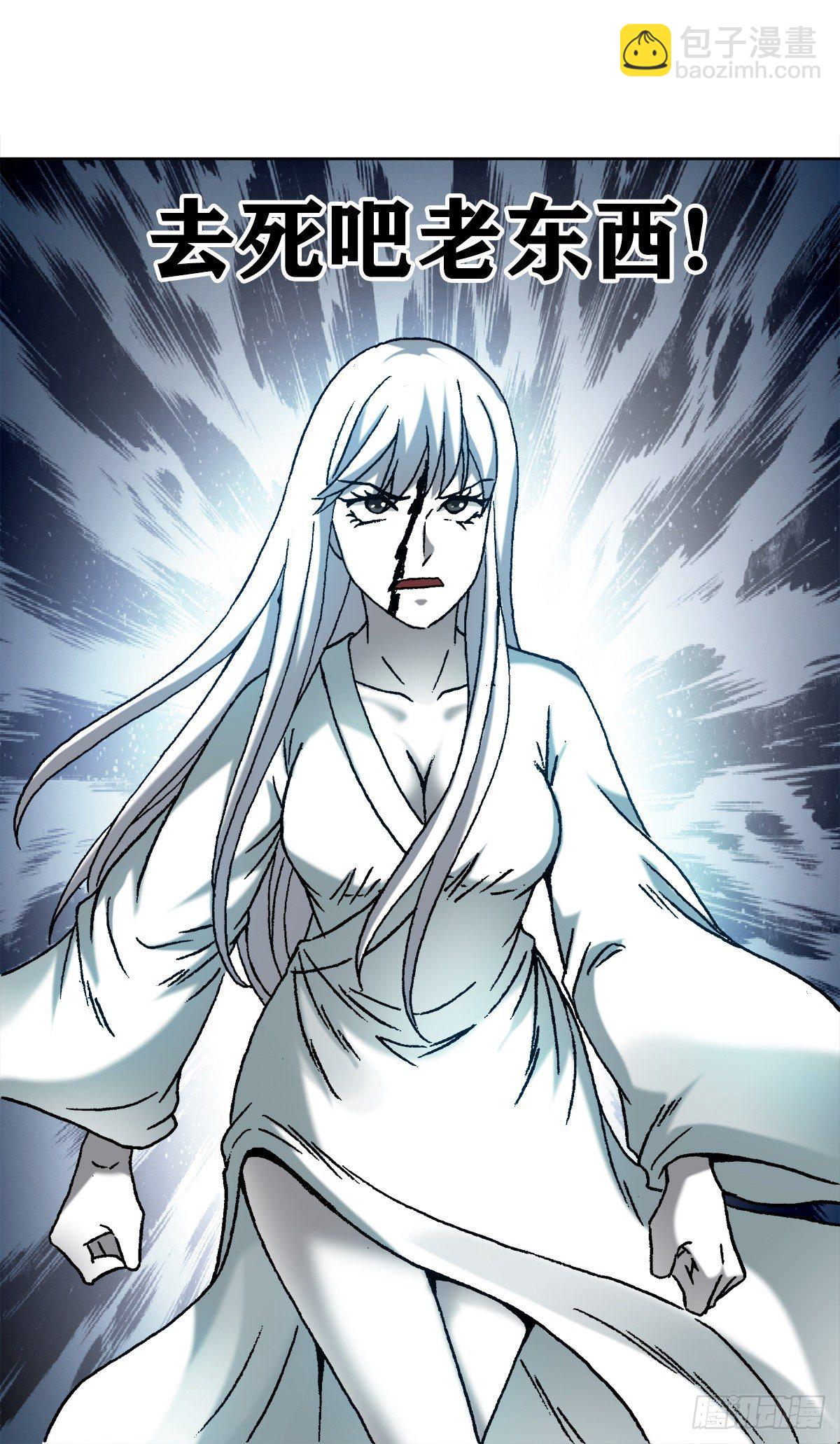 1226 论出身3