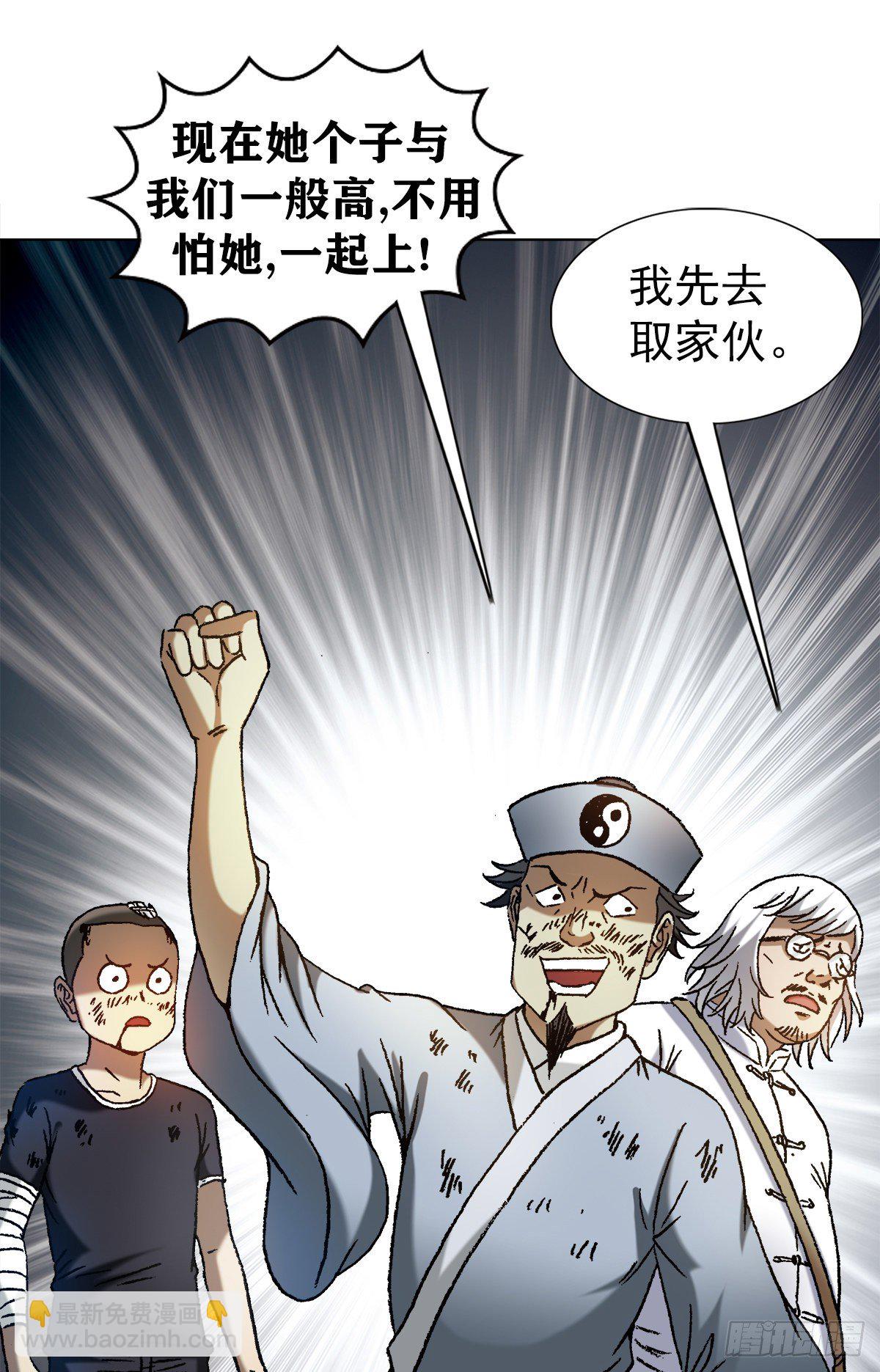 1226 论出身4