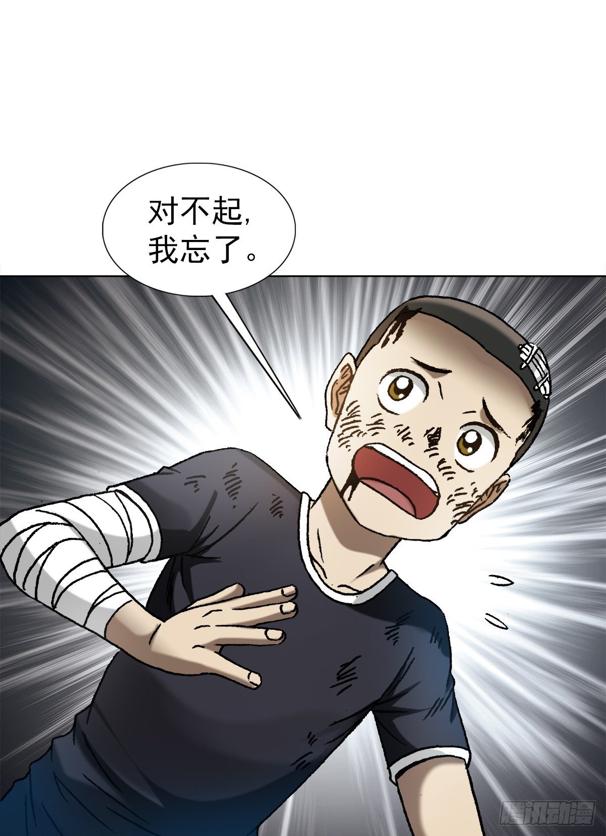 1226 论出身9
