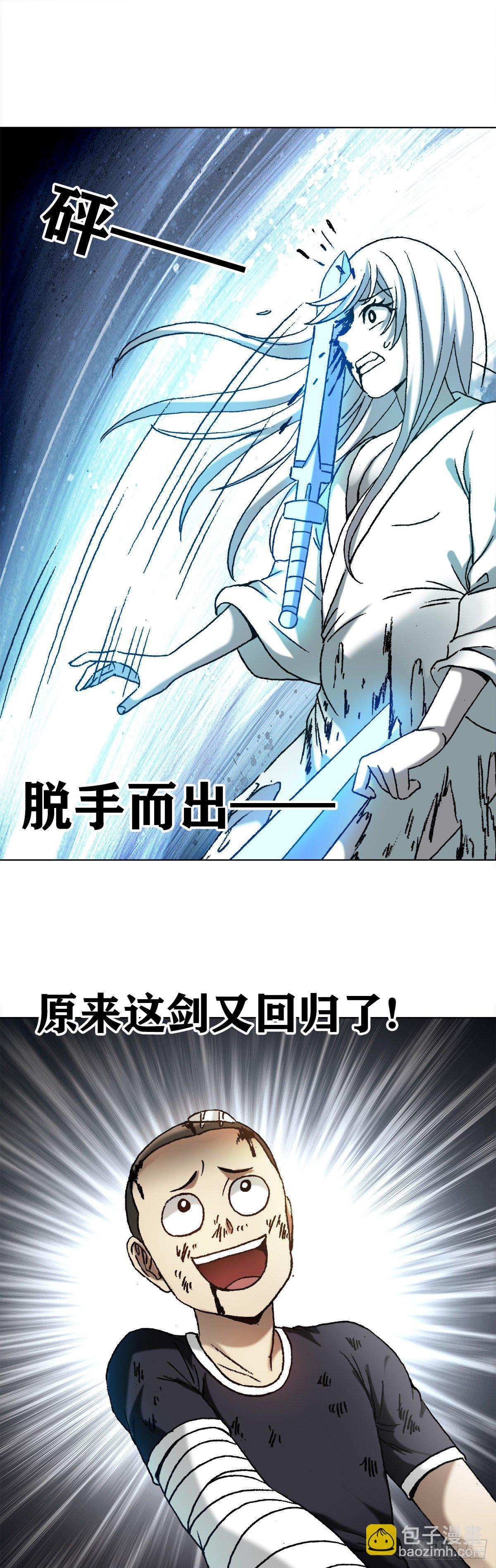 1227 小奸诈14