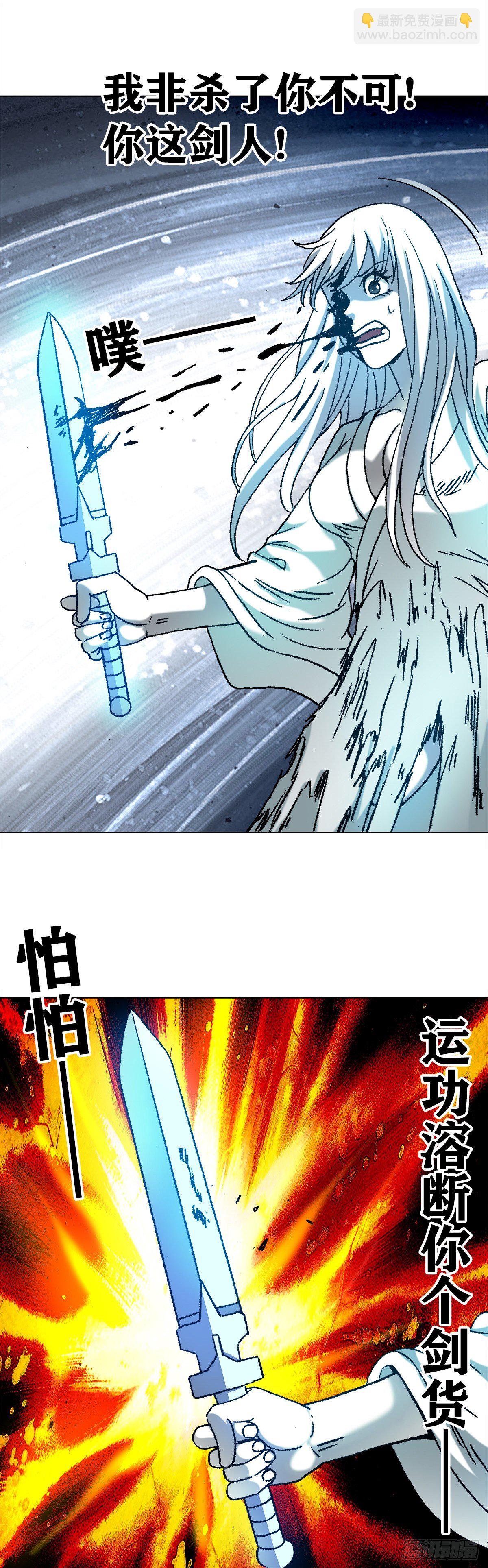 1227 小奸诈17