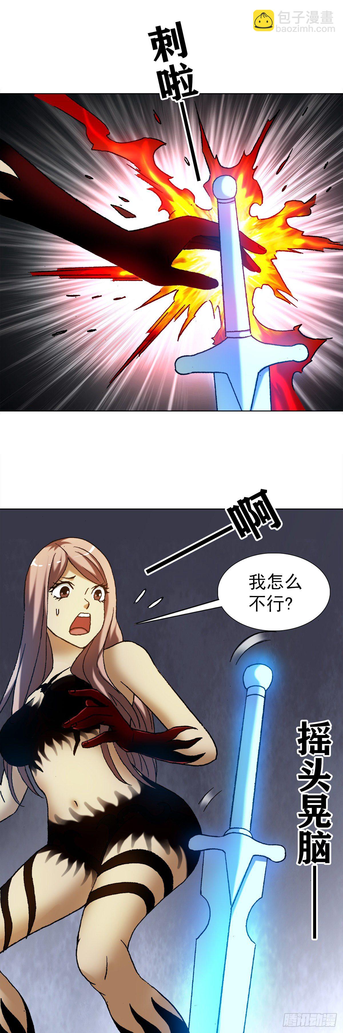 1227 小奸诈2