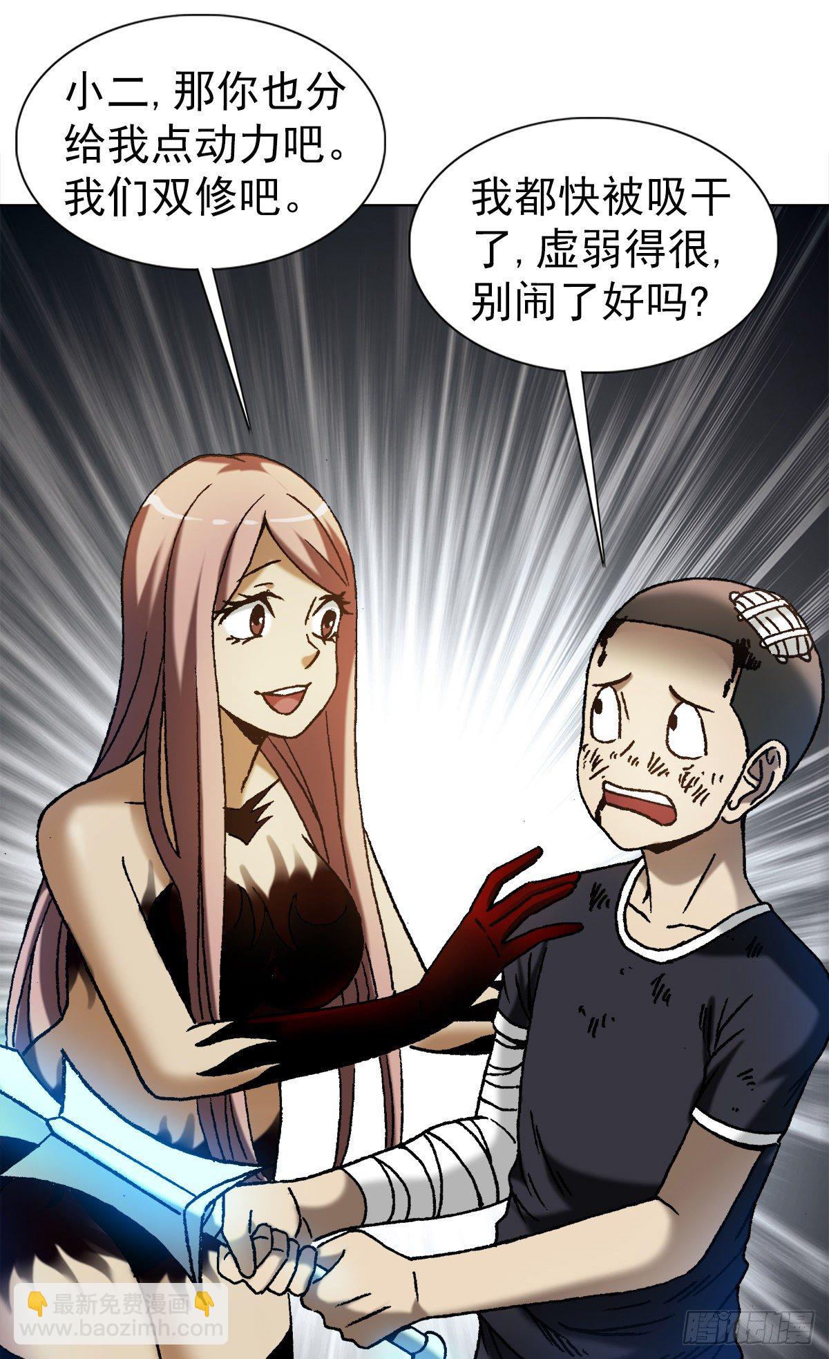 1227 小奸诈4