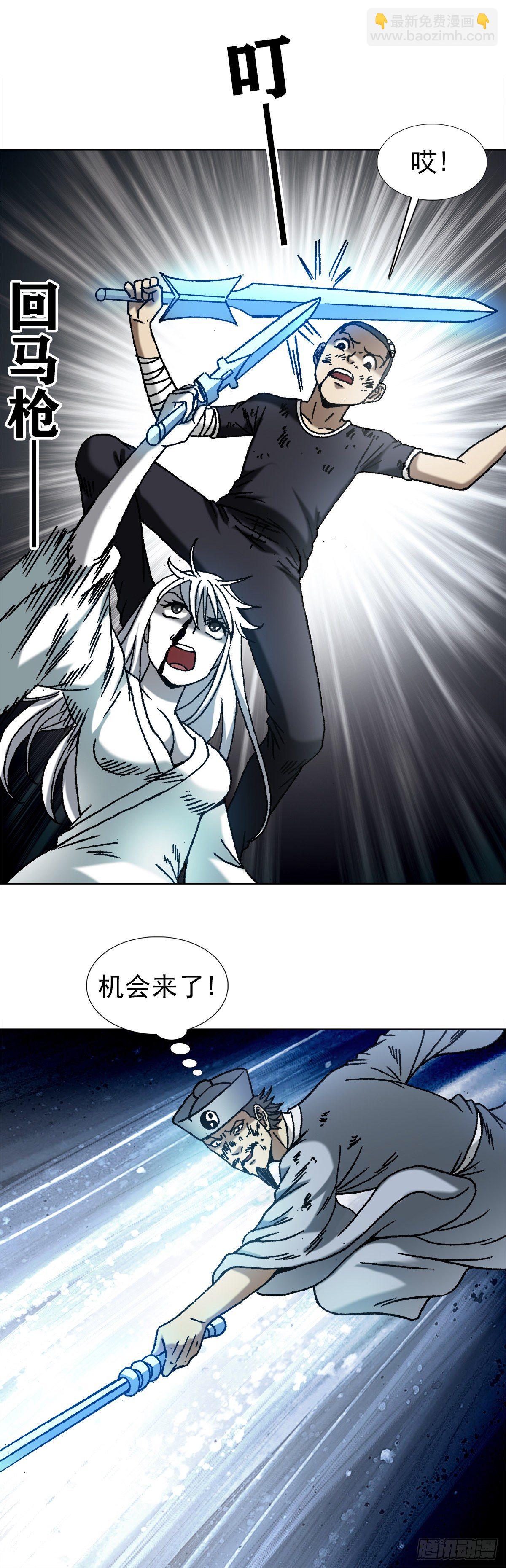 1227 小奸诈7