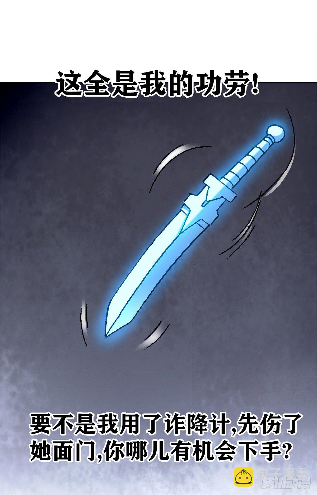 1228 争功12