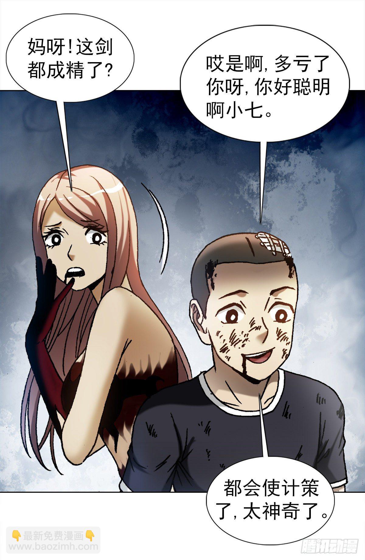 1228 争功13