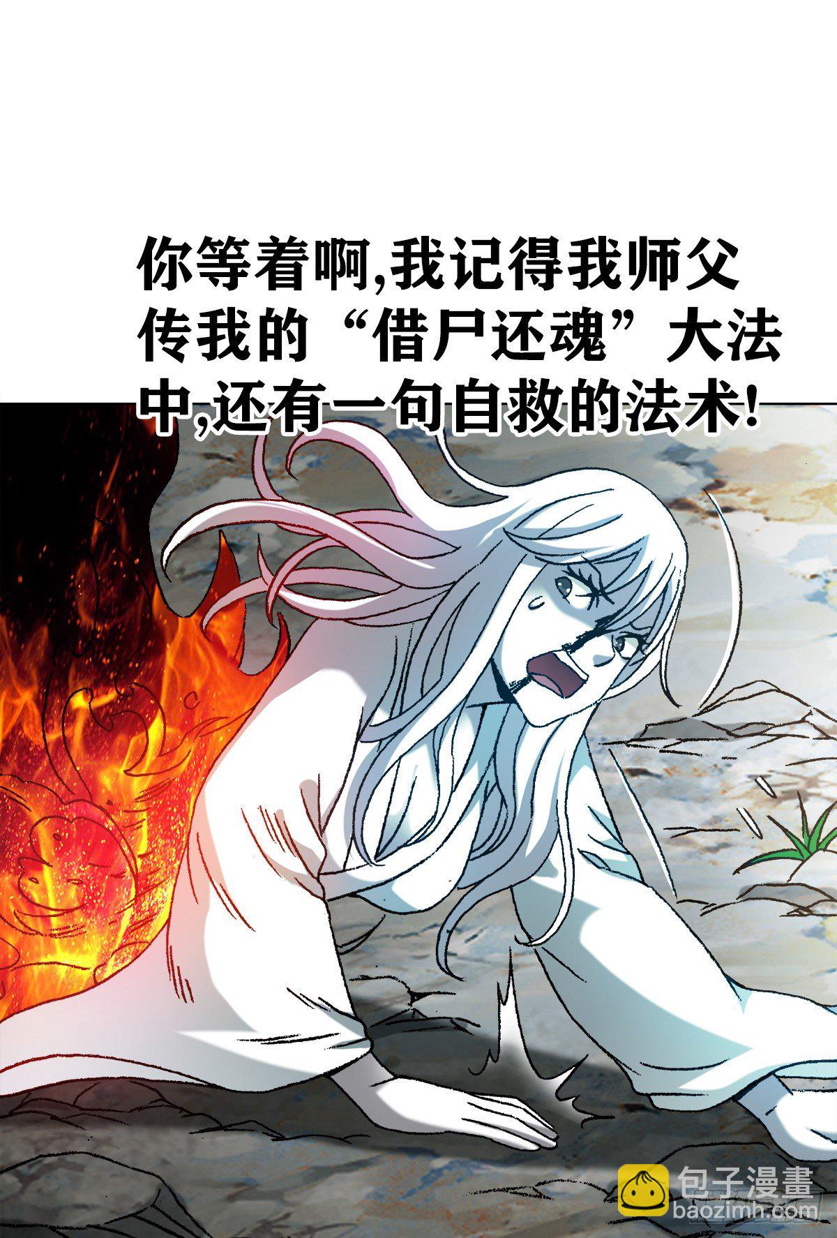 1228 争功17