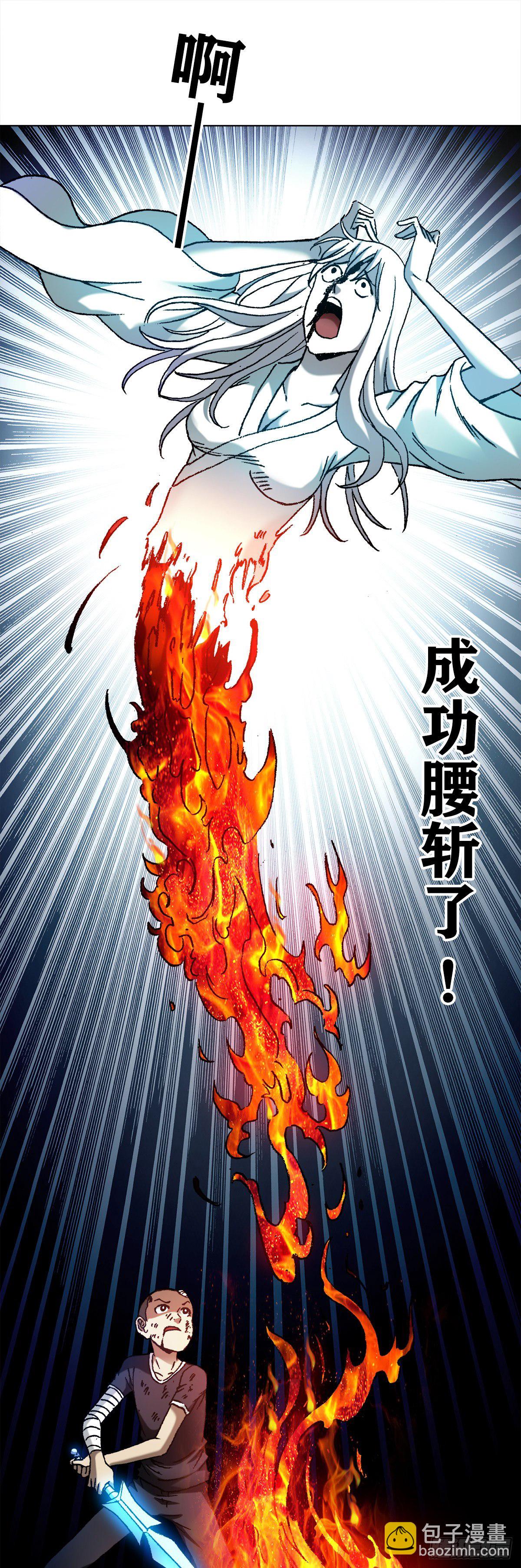 1228 争功8