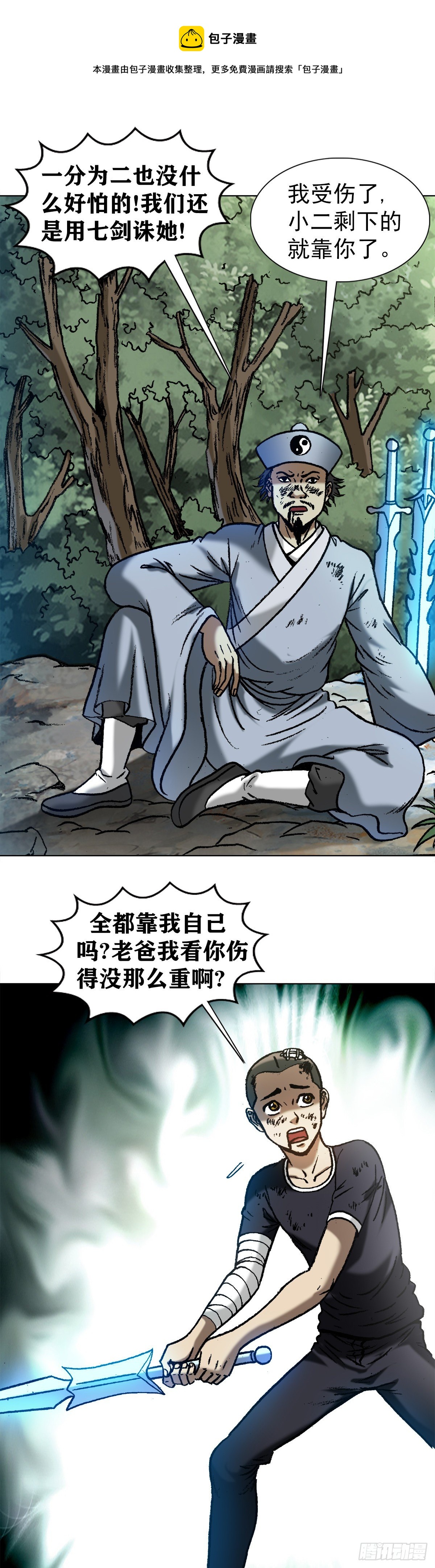 1229 取舍之道0