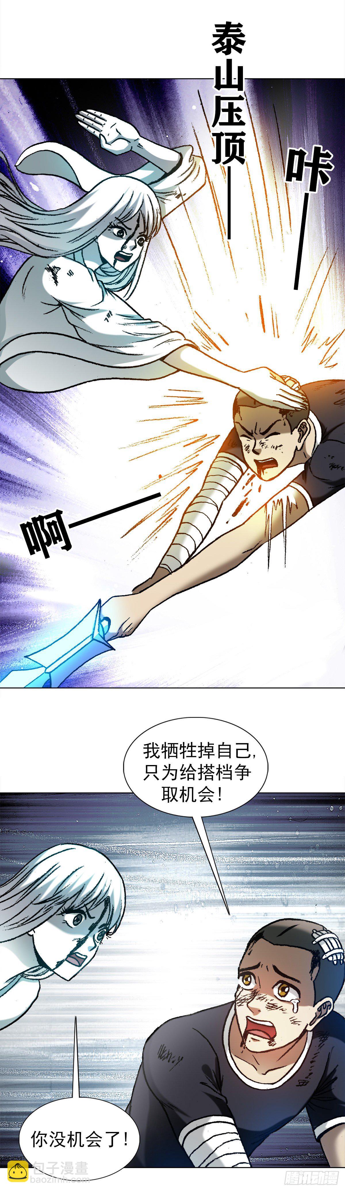 1229 取舍之道12