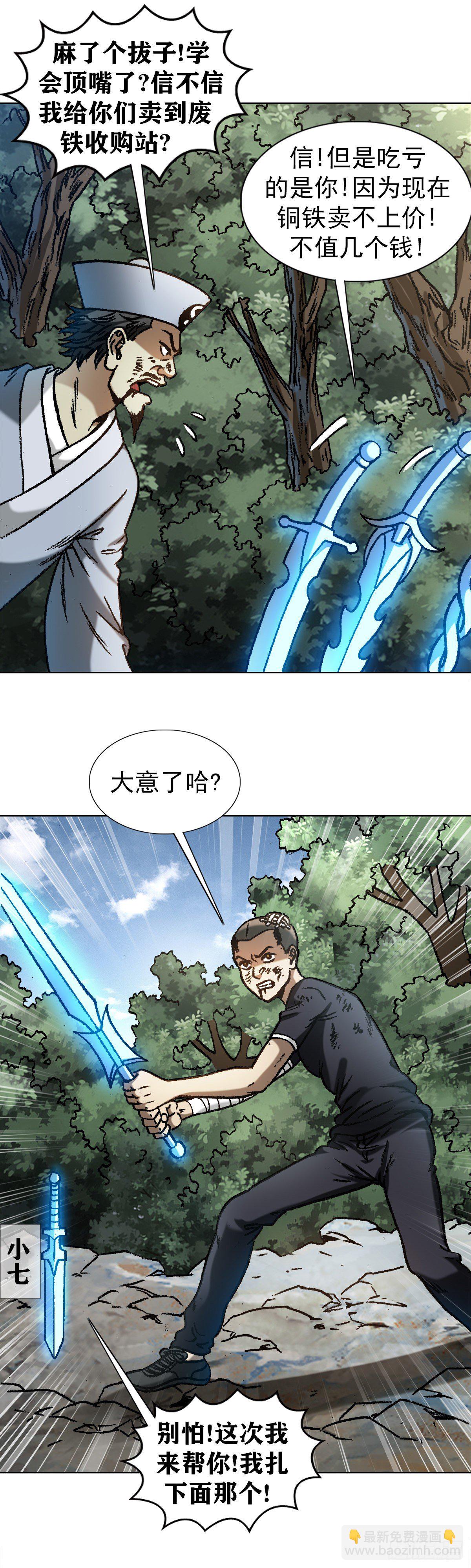 1229 取舍之道6