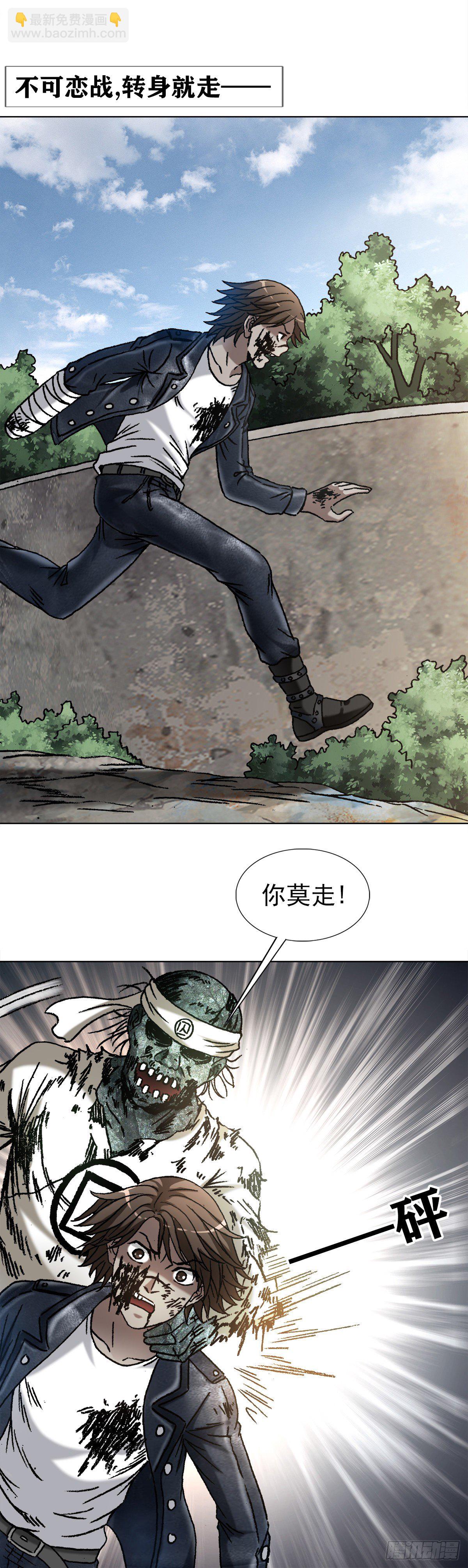 1230 最后一击13