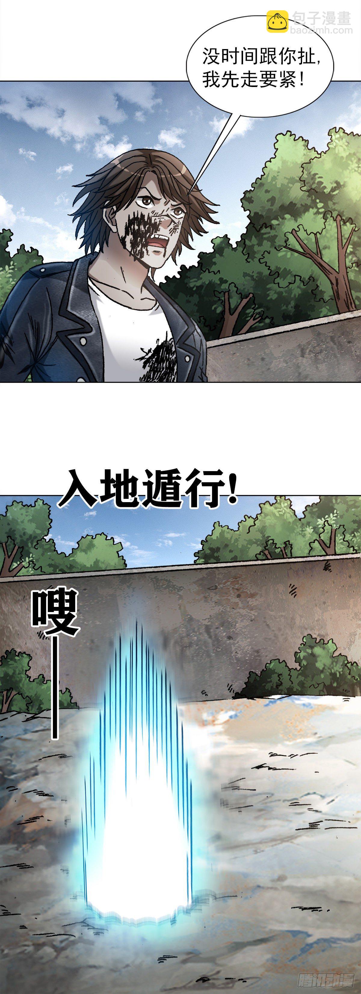 1230 最后一击17