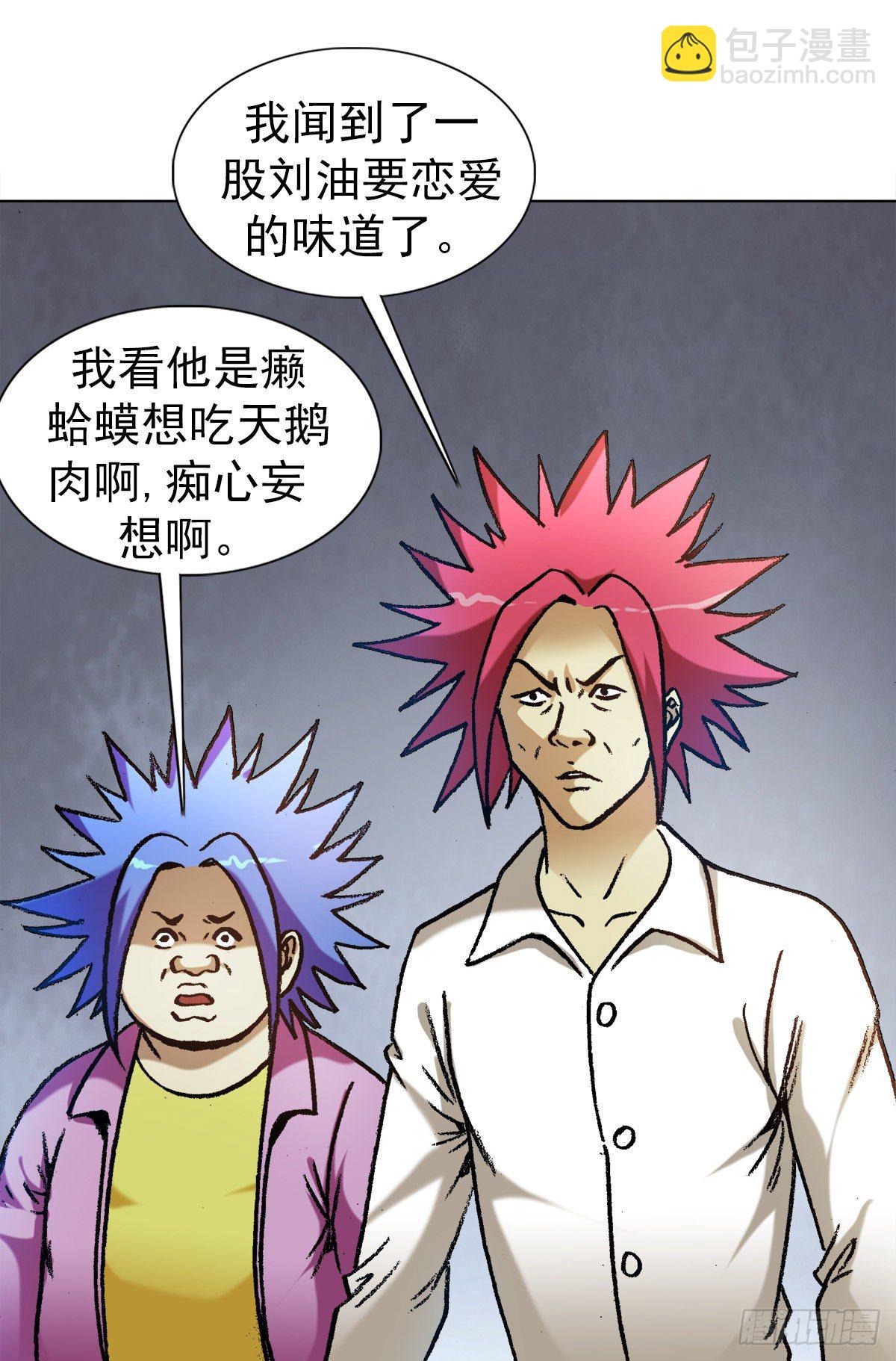1232 被资本反噬10