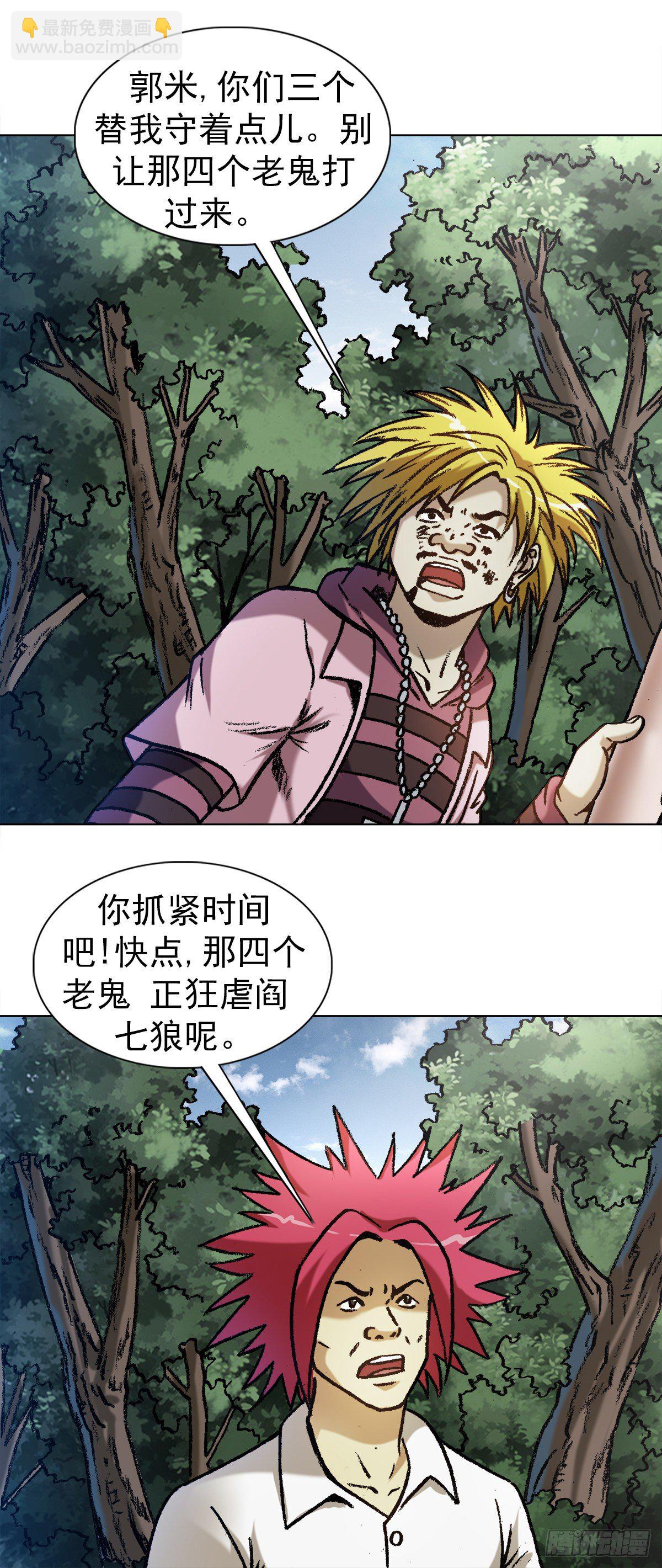 1232 被资本反噬11