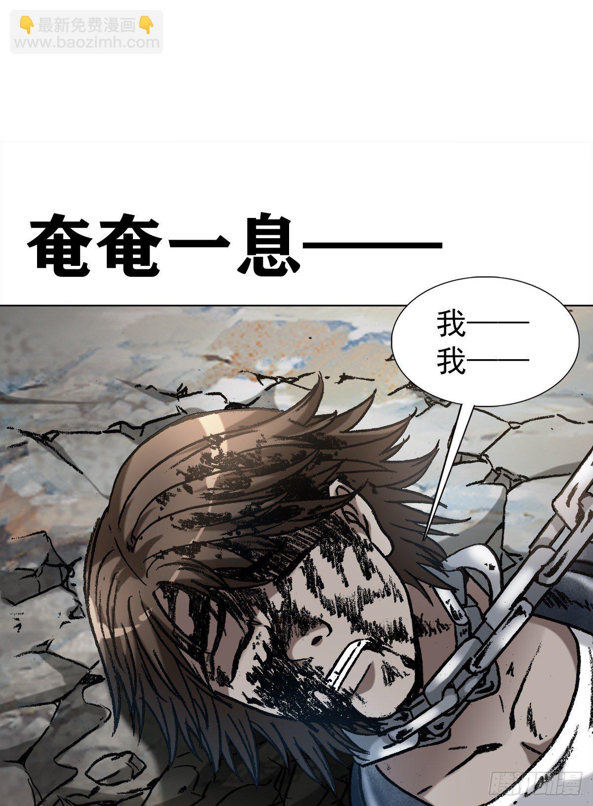 1232 被资本反噬16