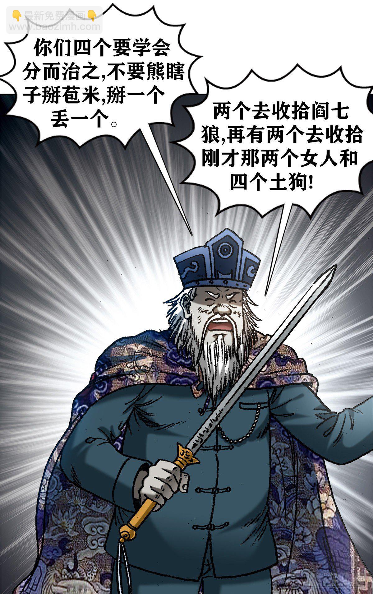 1232 被资本反噬6