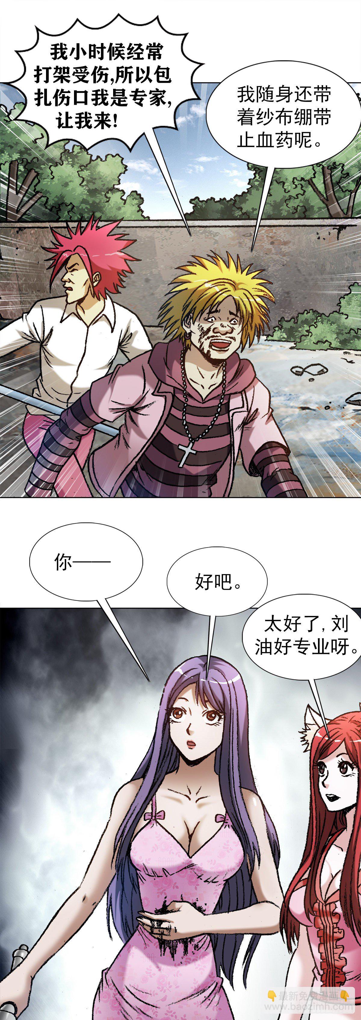 1232 被资本反噬8