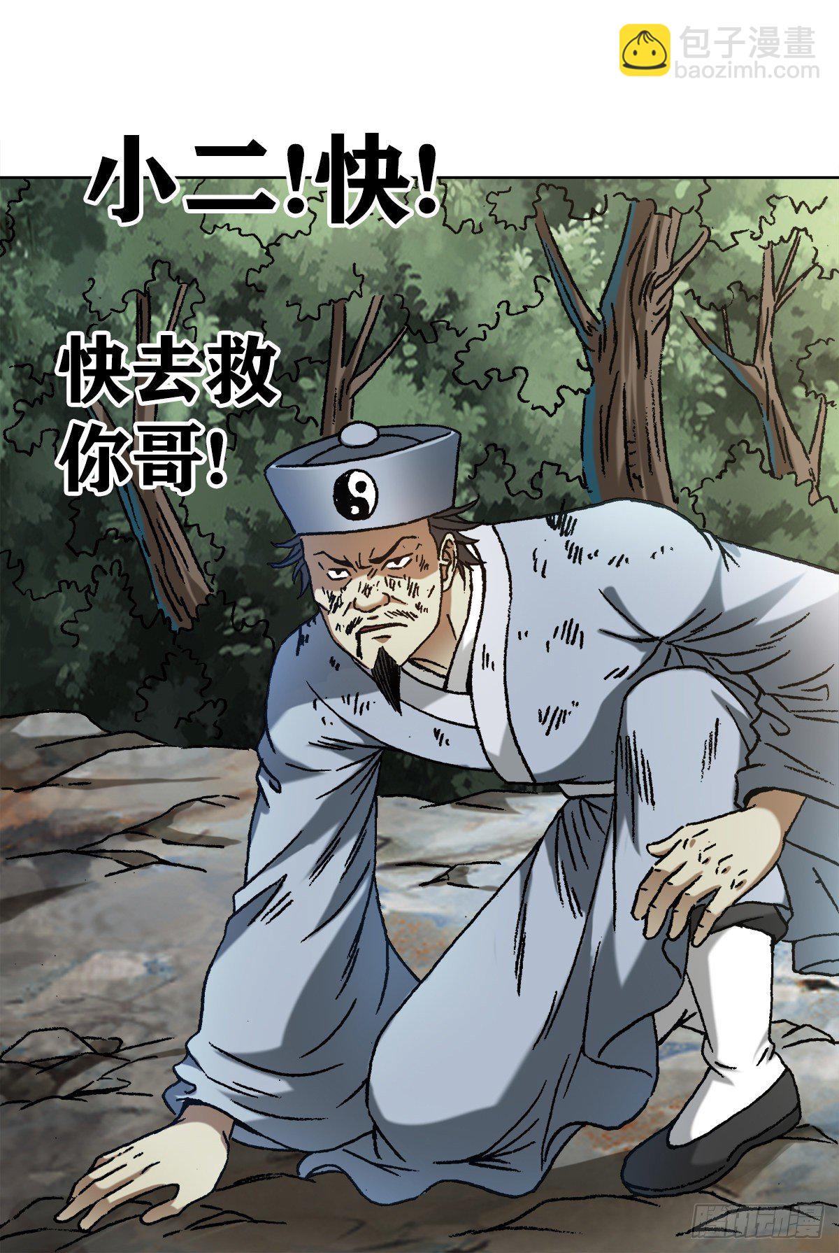 1233 伤别离1