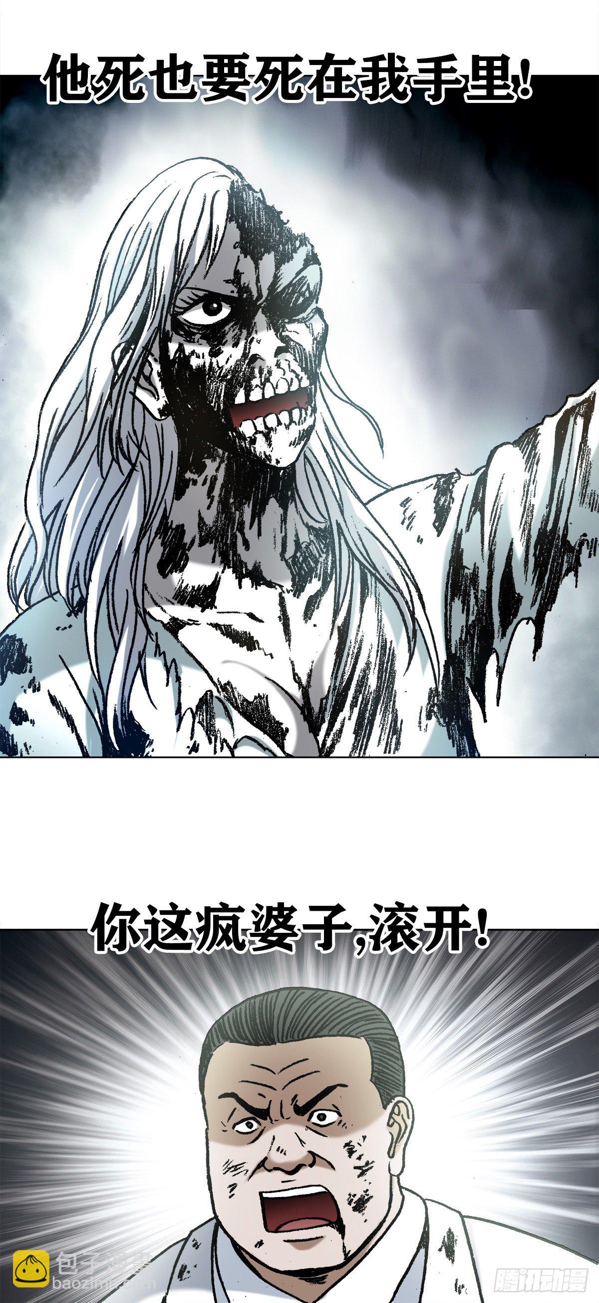 1233 伤别离11