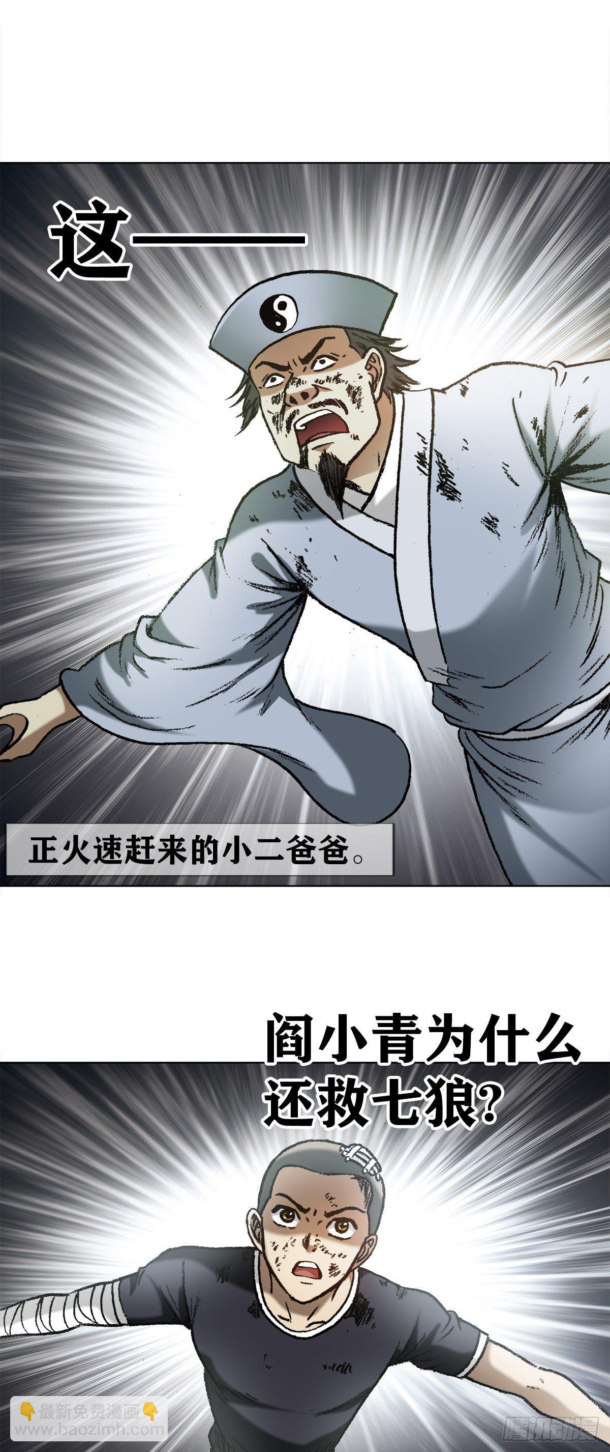 1233 伤别离12