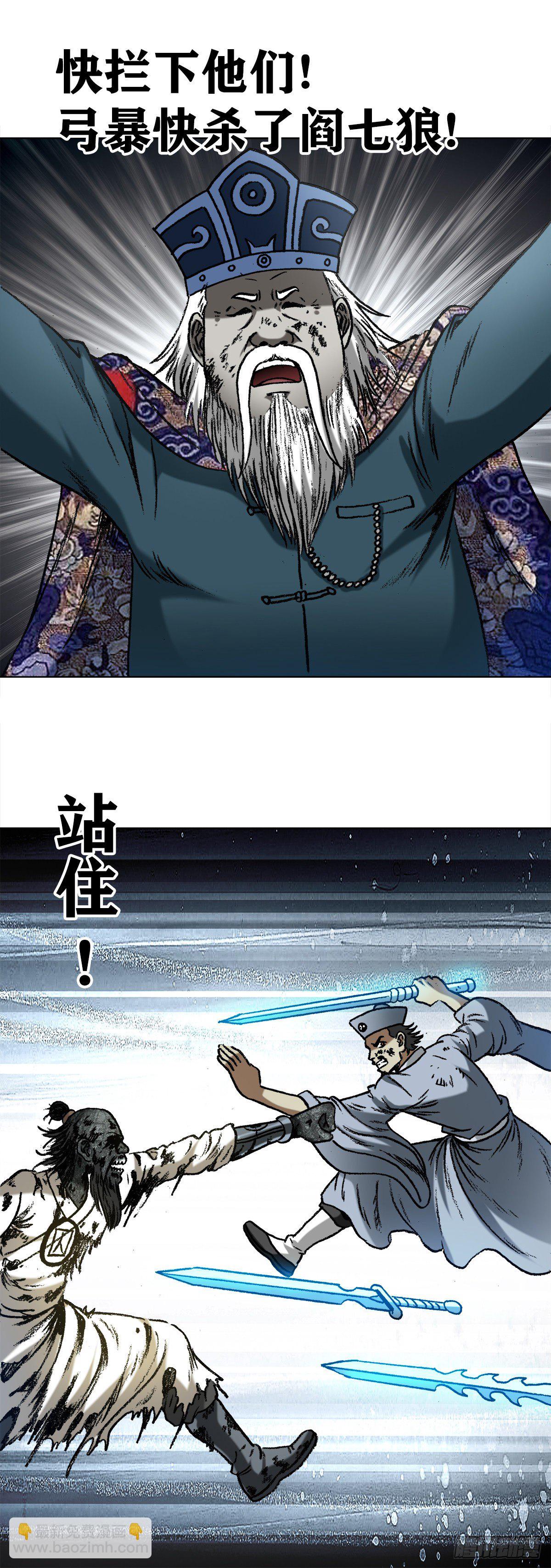 1233 伤别离13