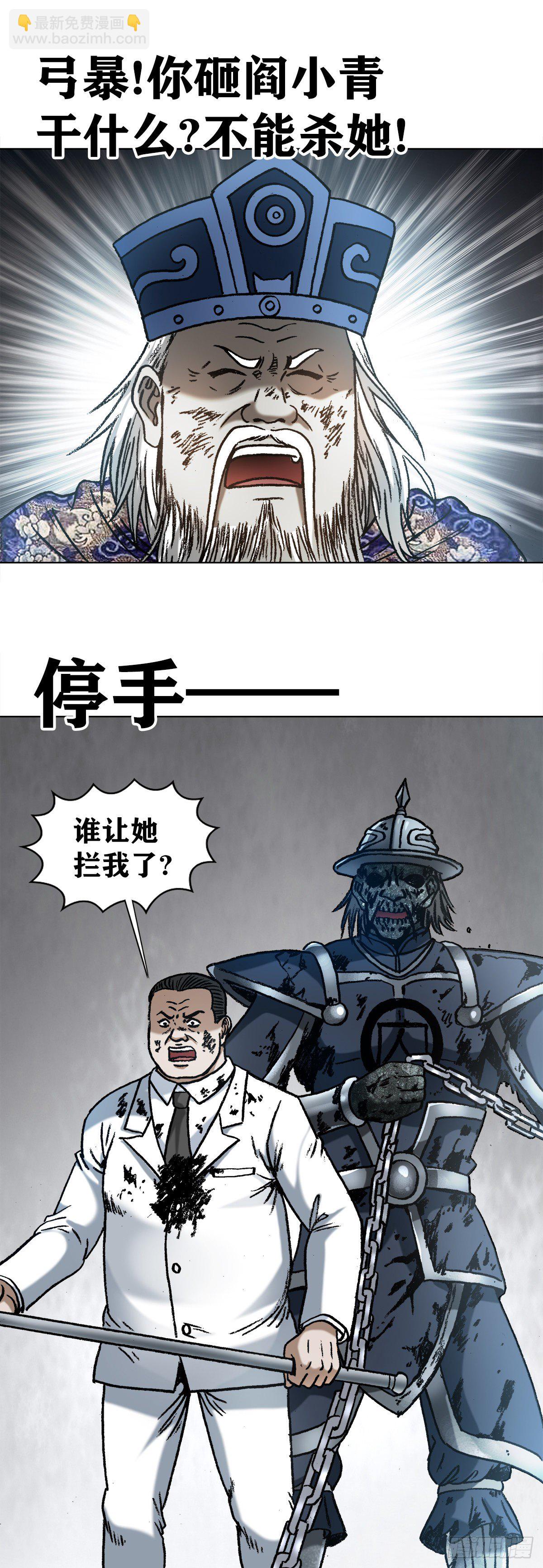 1233 伤别离18