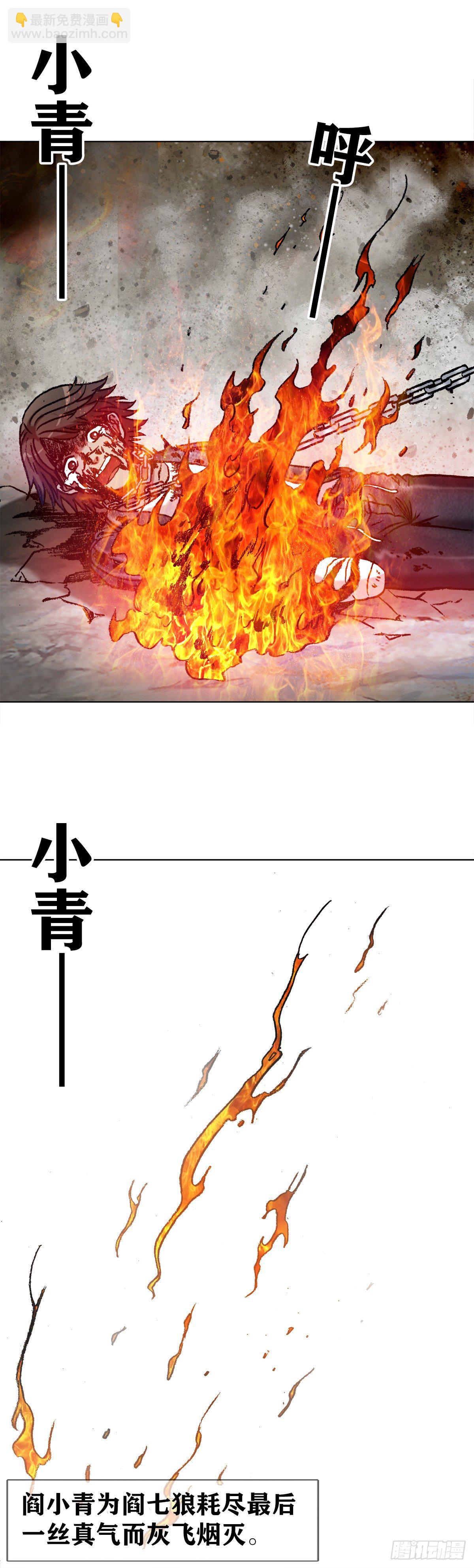 1233 伤别离21